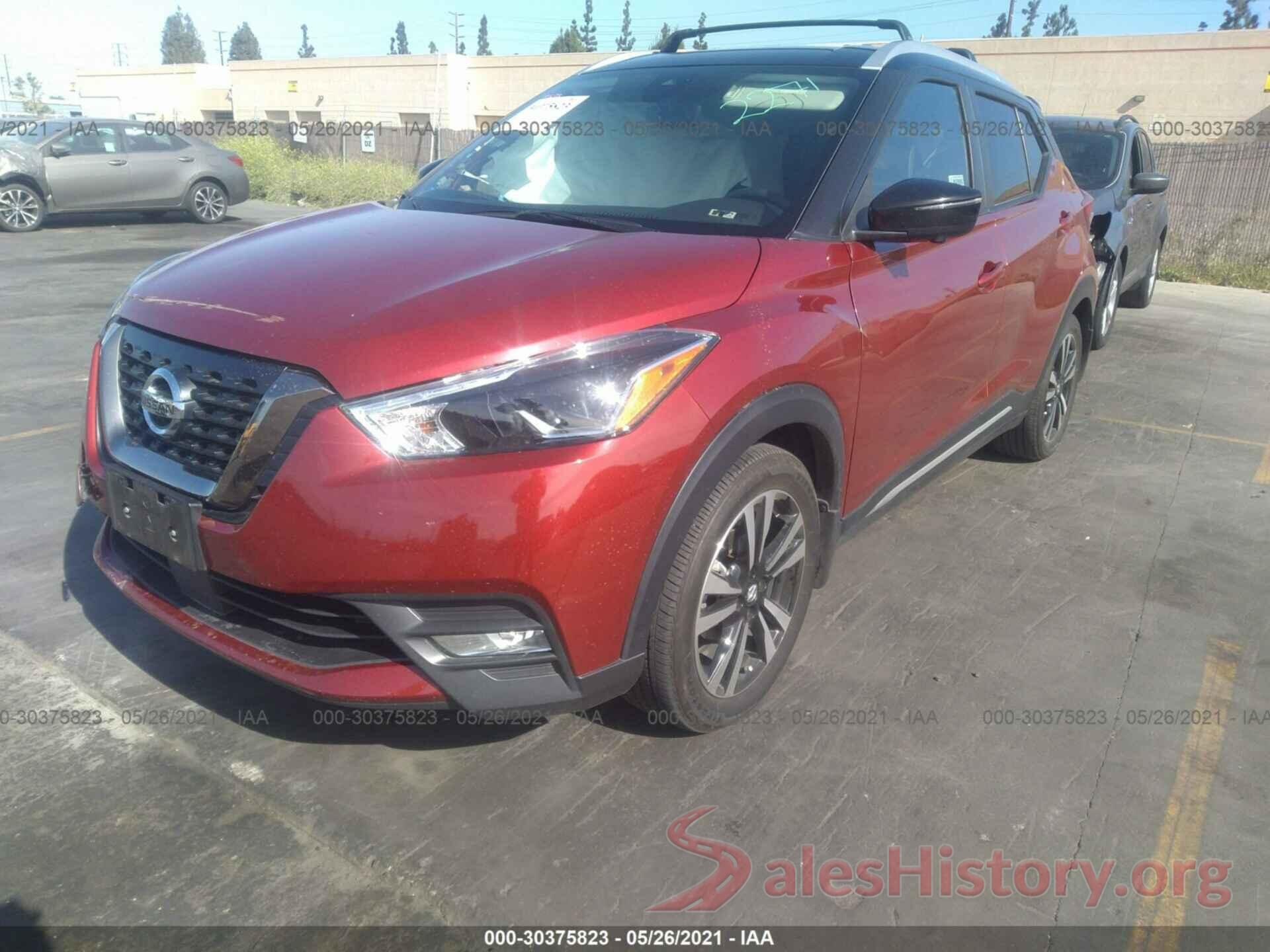 3N1CP5DV4LL492117 2020 NISSAN KICKS