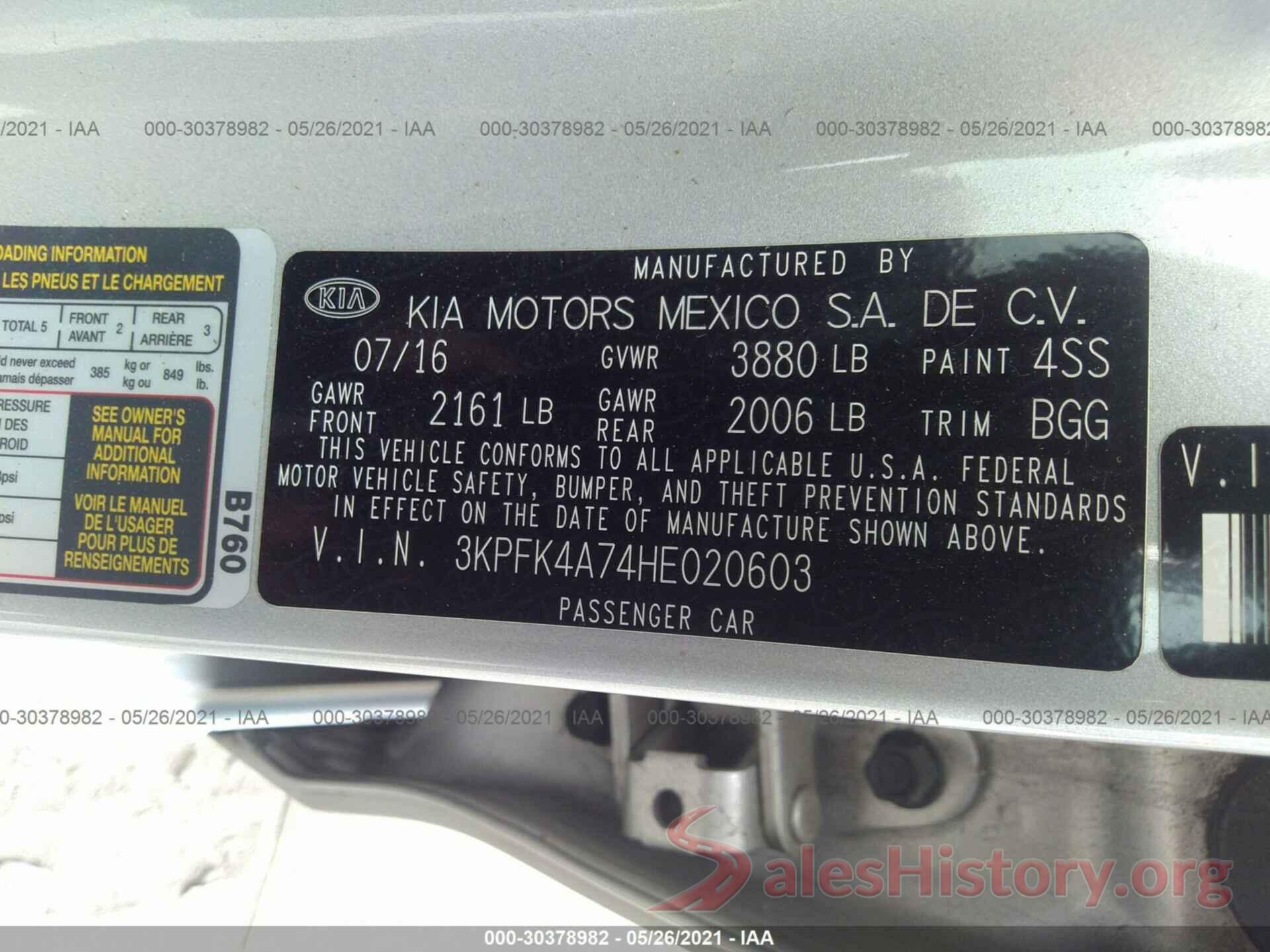 3KPFK4A74HE020603 2017 KIA FORTE