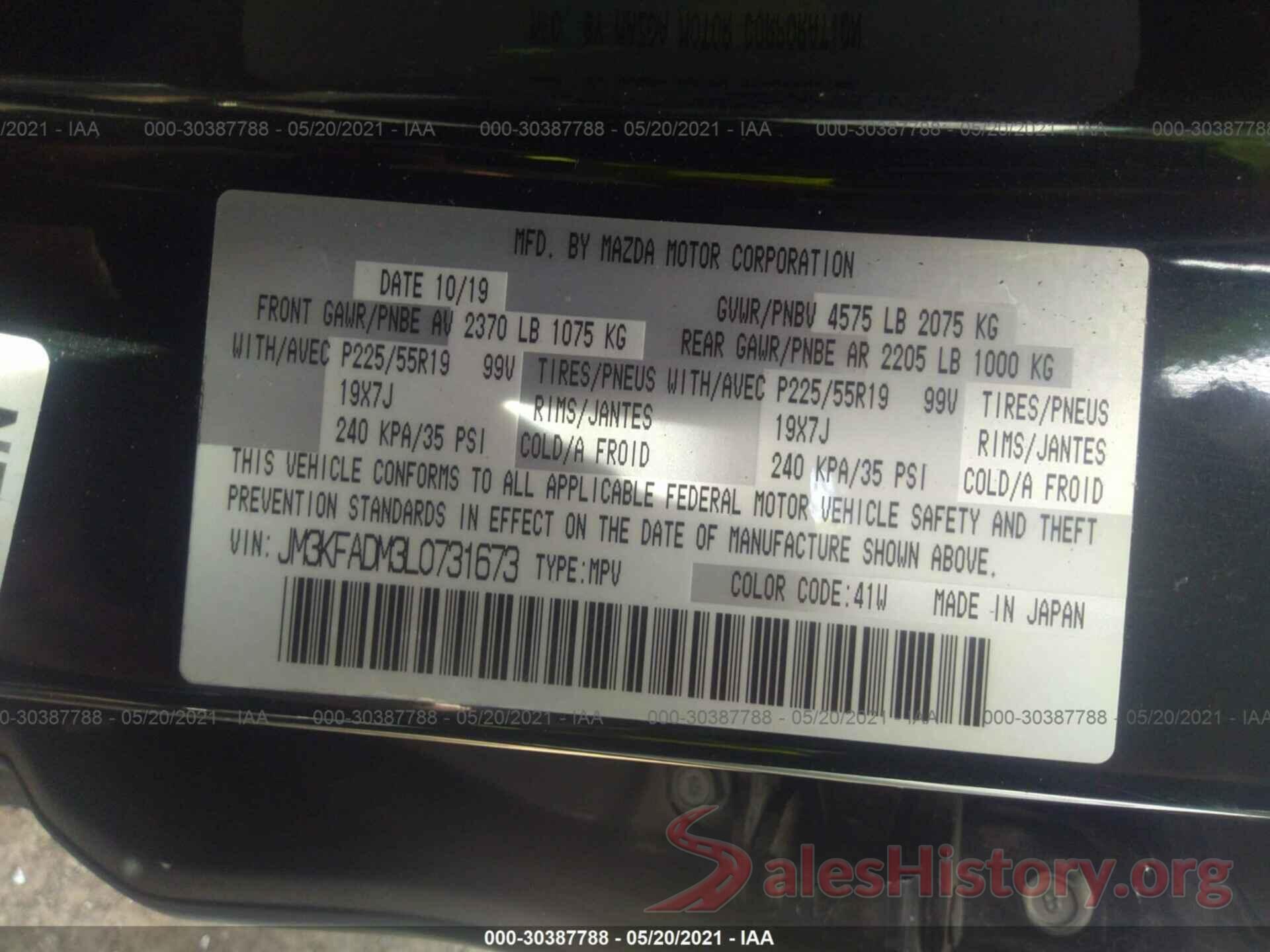 JM3KFADM3L0731673 2020 MAZDA CX-5