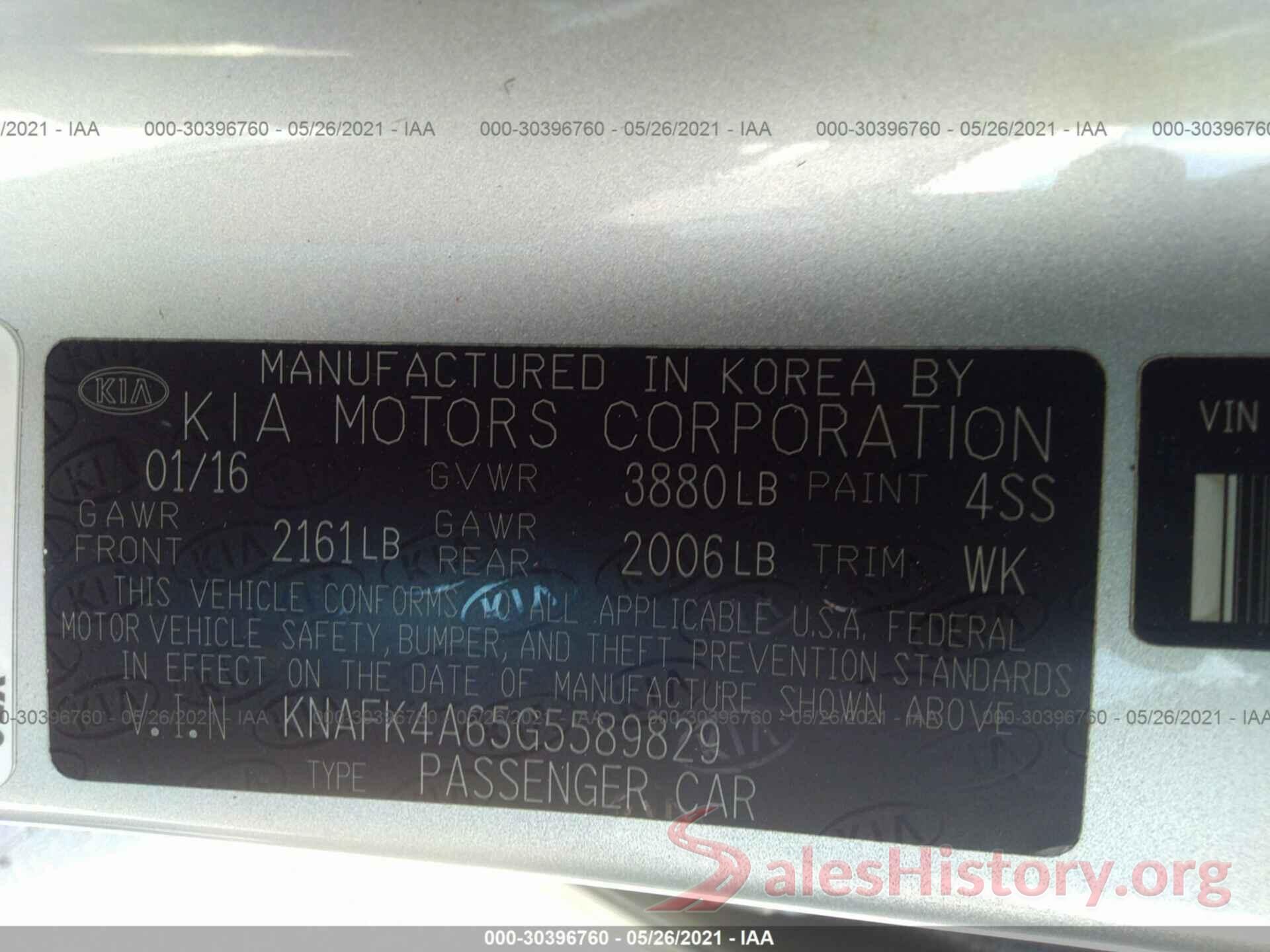 KNAFK4A65G5589829 2016 KIA FORTE