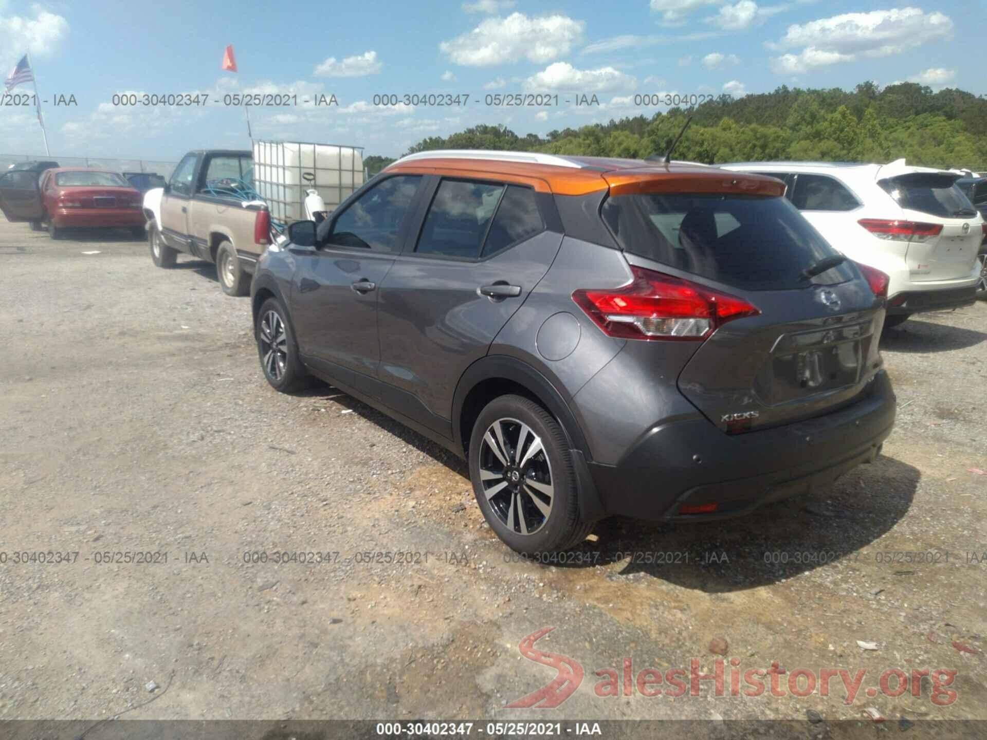 3N1CP5CV1LL571942 2020 NISSAN KICKS