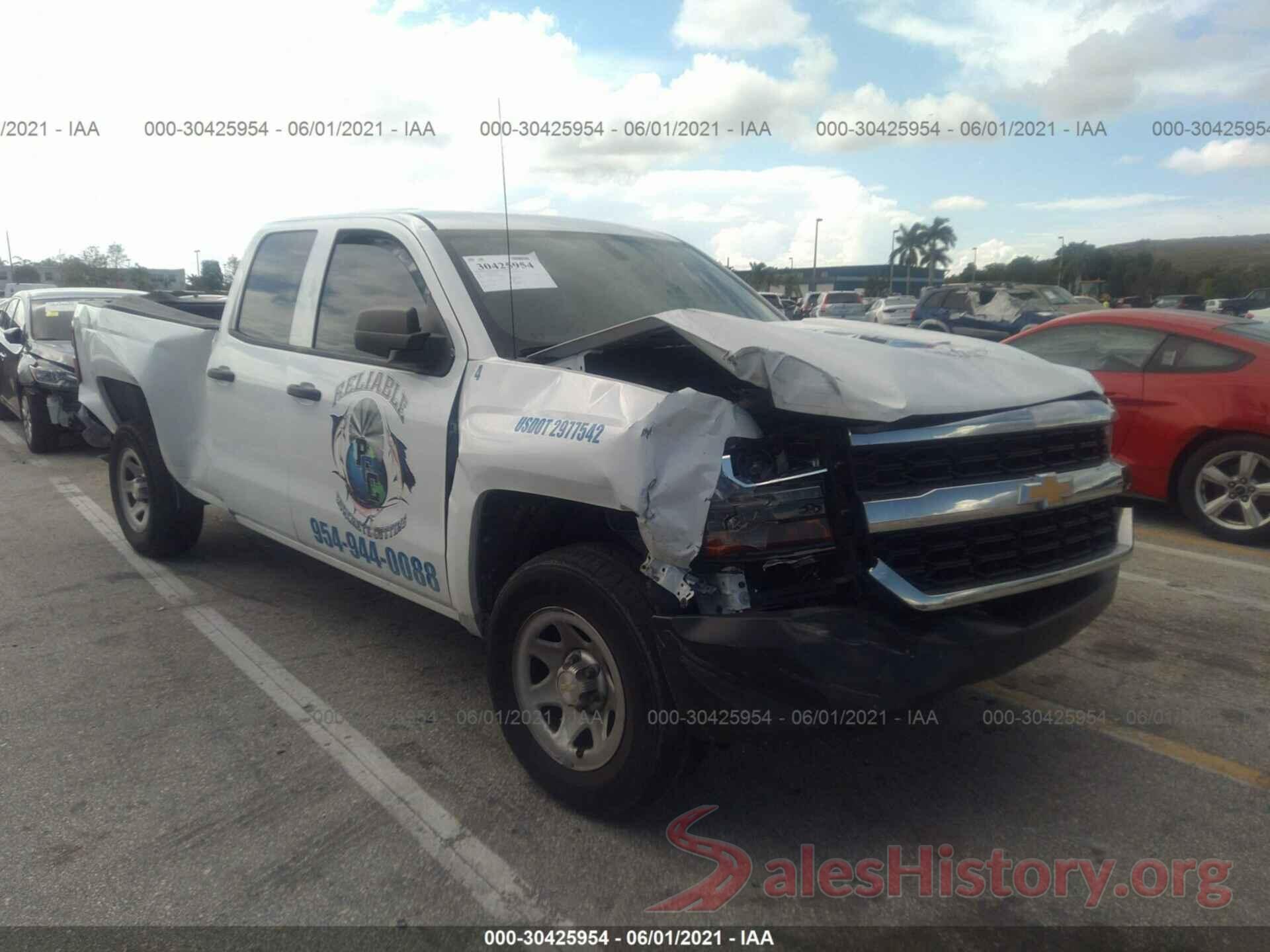 1GCRCNEH0HZ283694 2017 CHEVROLET SILVERADO 1500