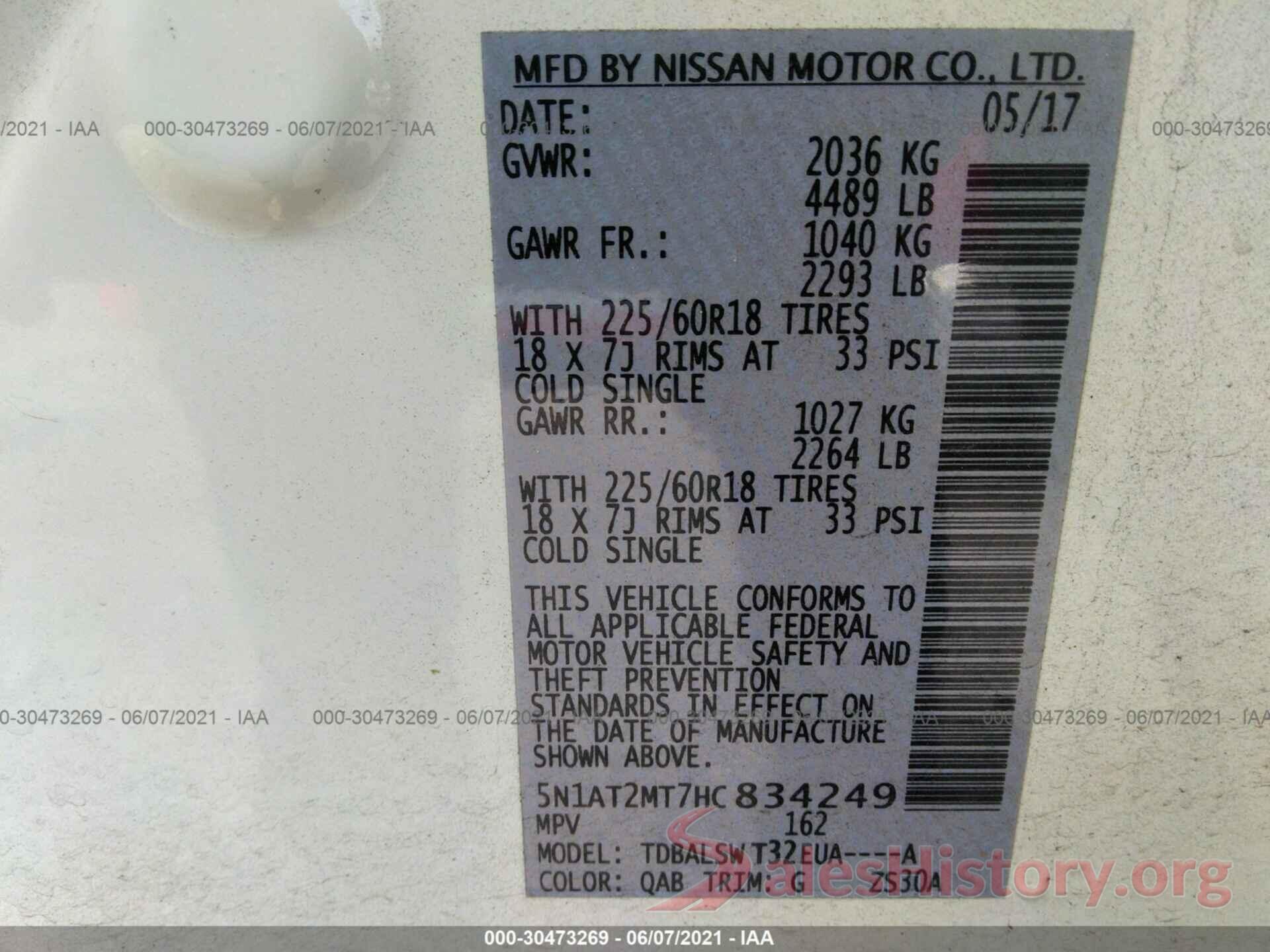 5N1AT2MT7HC834249 2017 NISSAN ROGUE