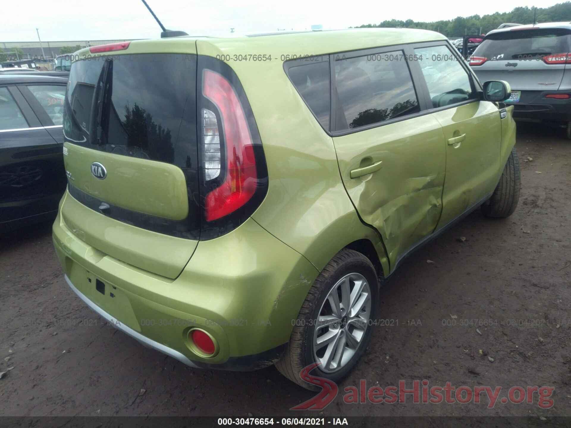 KNDJP3A54H7885575 2017 KIA SOUL