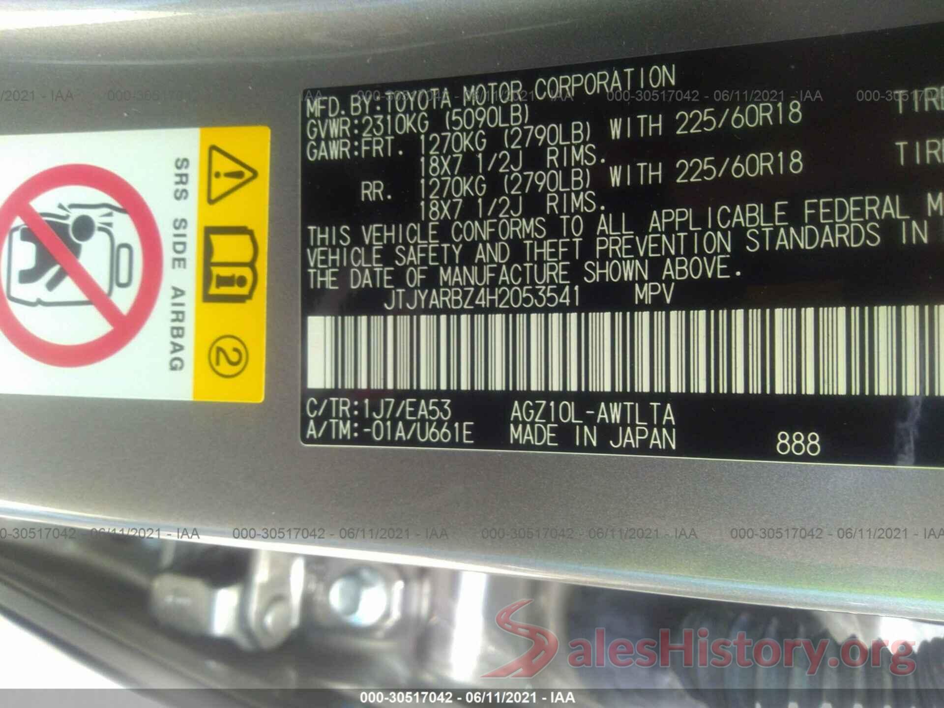 JTJYARBZ4H2053541 2017 LEXUS NX