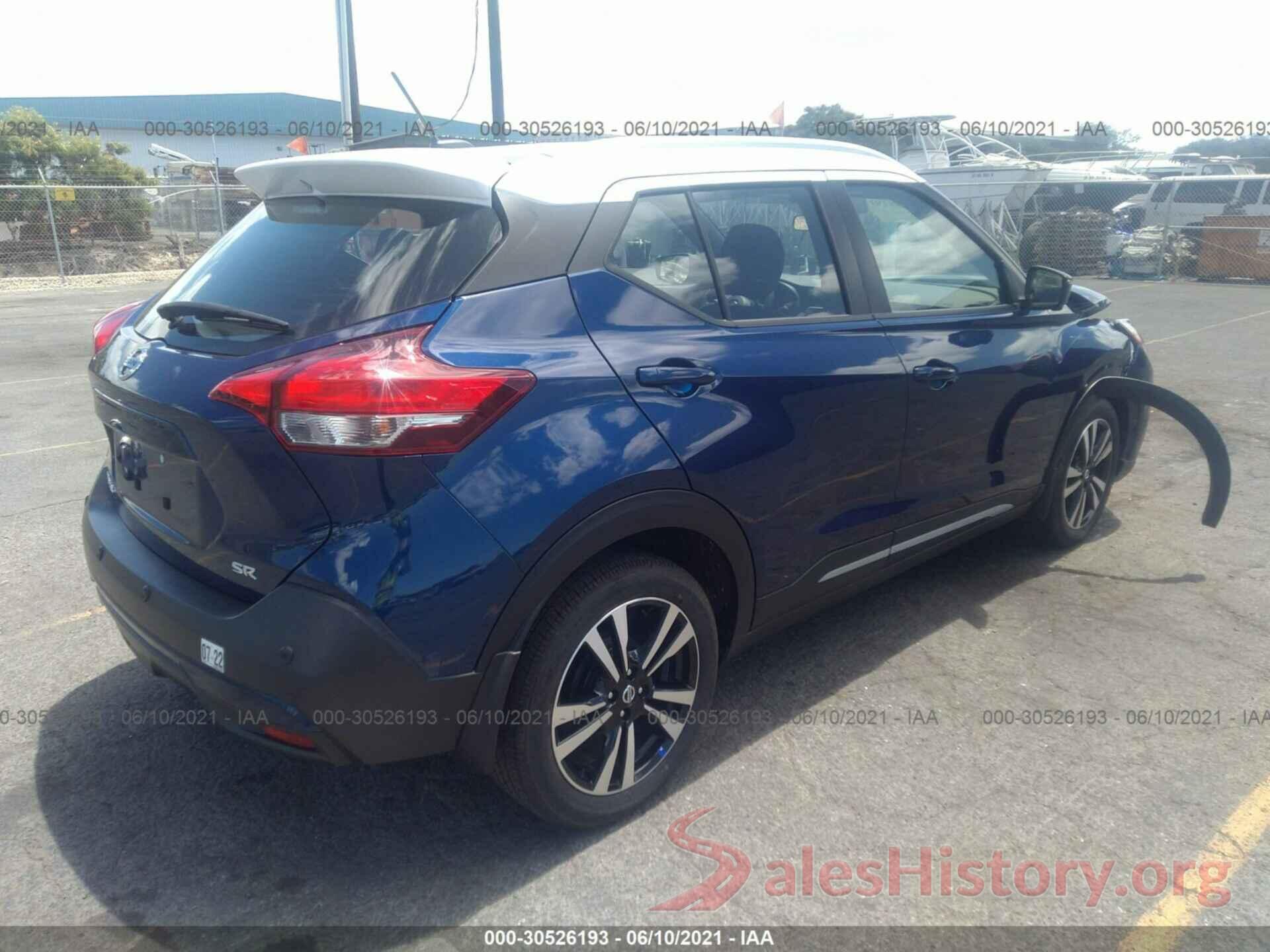 3N1CP5DV7LL522341 2020 NISSAN KICKS