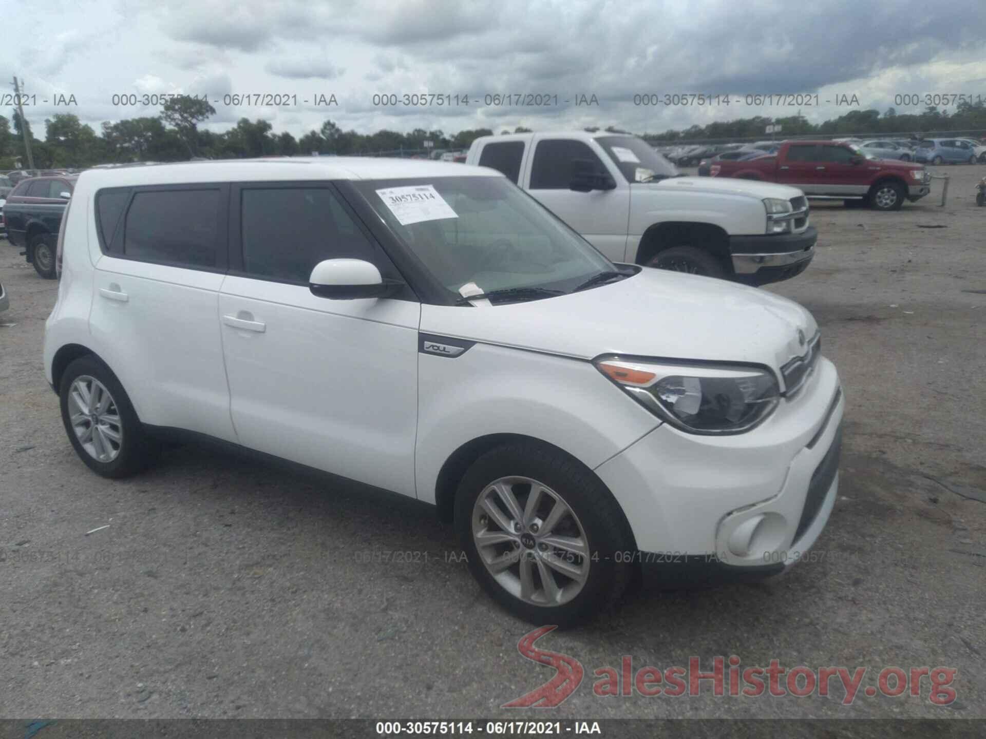 KNDJP3A54H7489999 2017 KIA SOUL