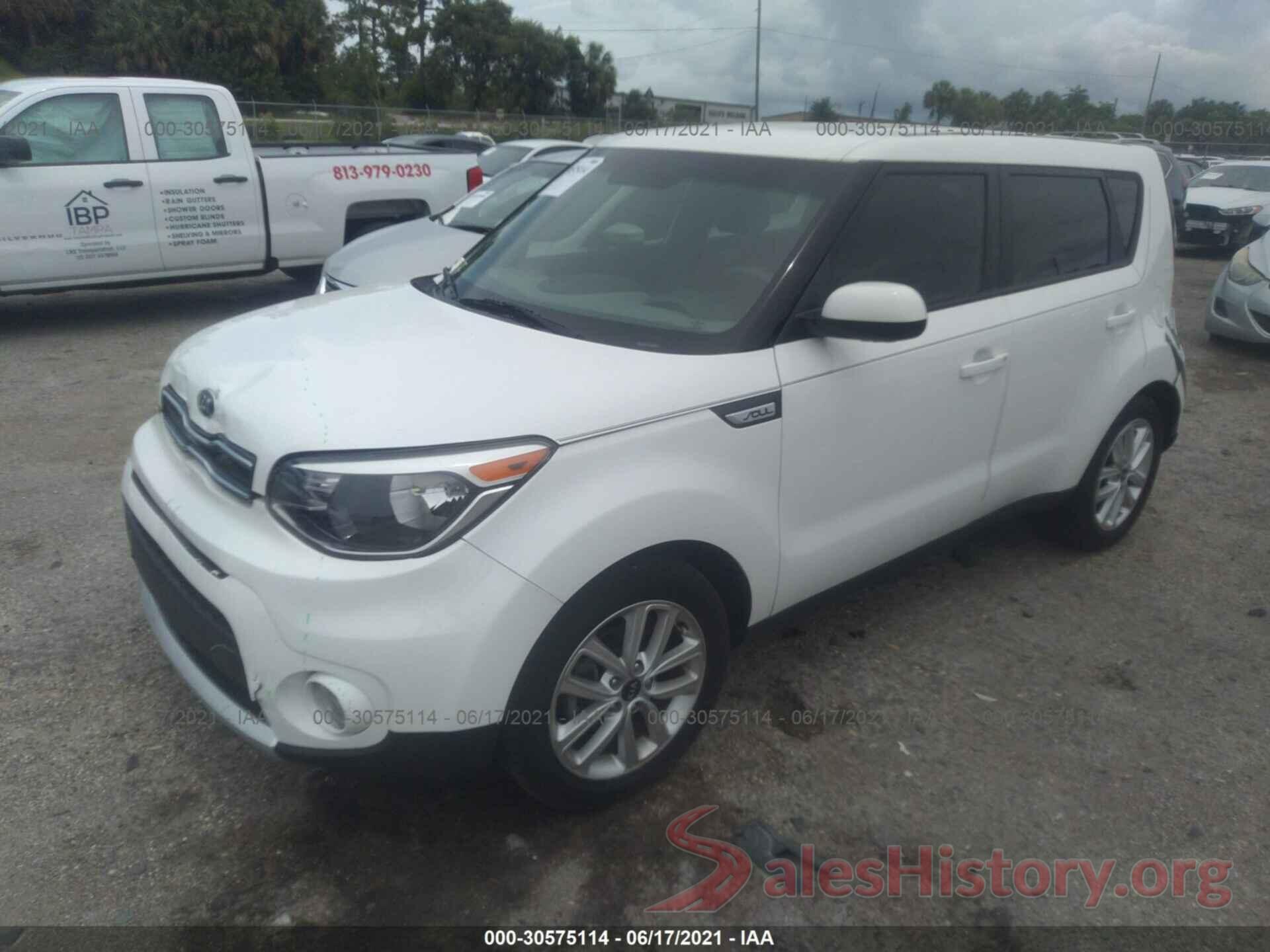 KNDJP3A54H7489999 2017 KIA SOUL