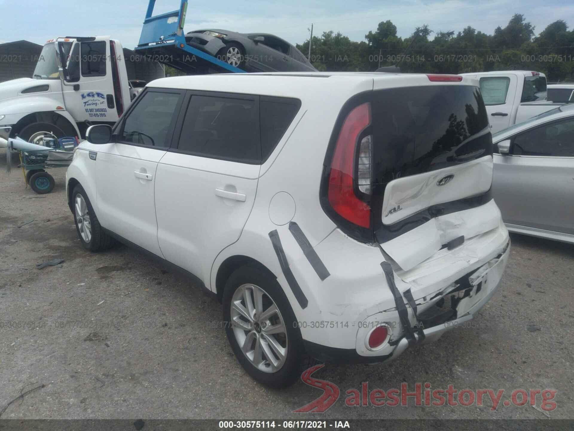 KNDJP3A54H7489999 2017 KIA SOUL