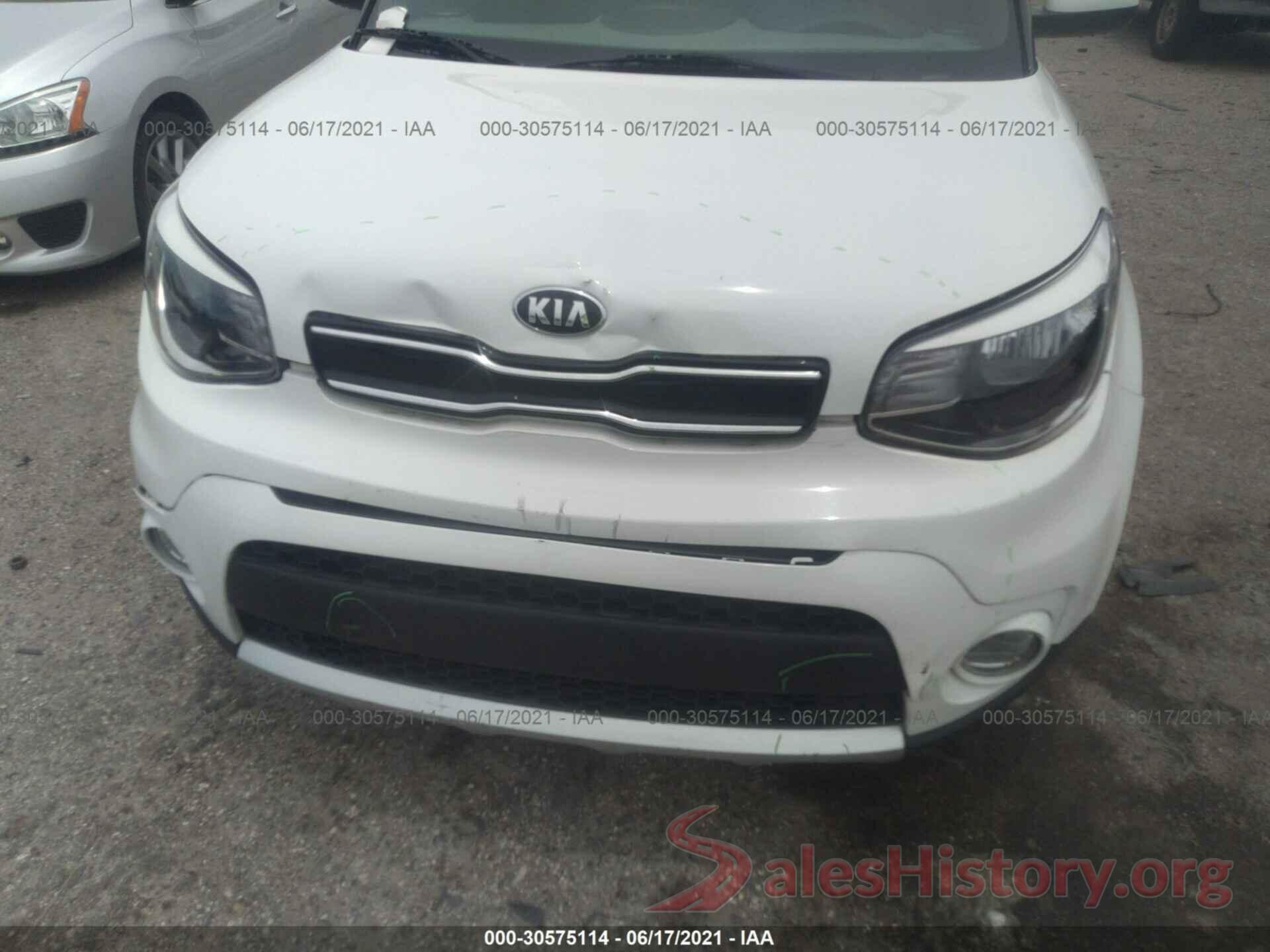 KNDJP3A54H7489999 2017 KIA SOUL