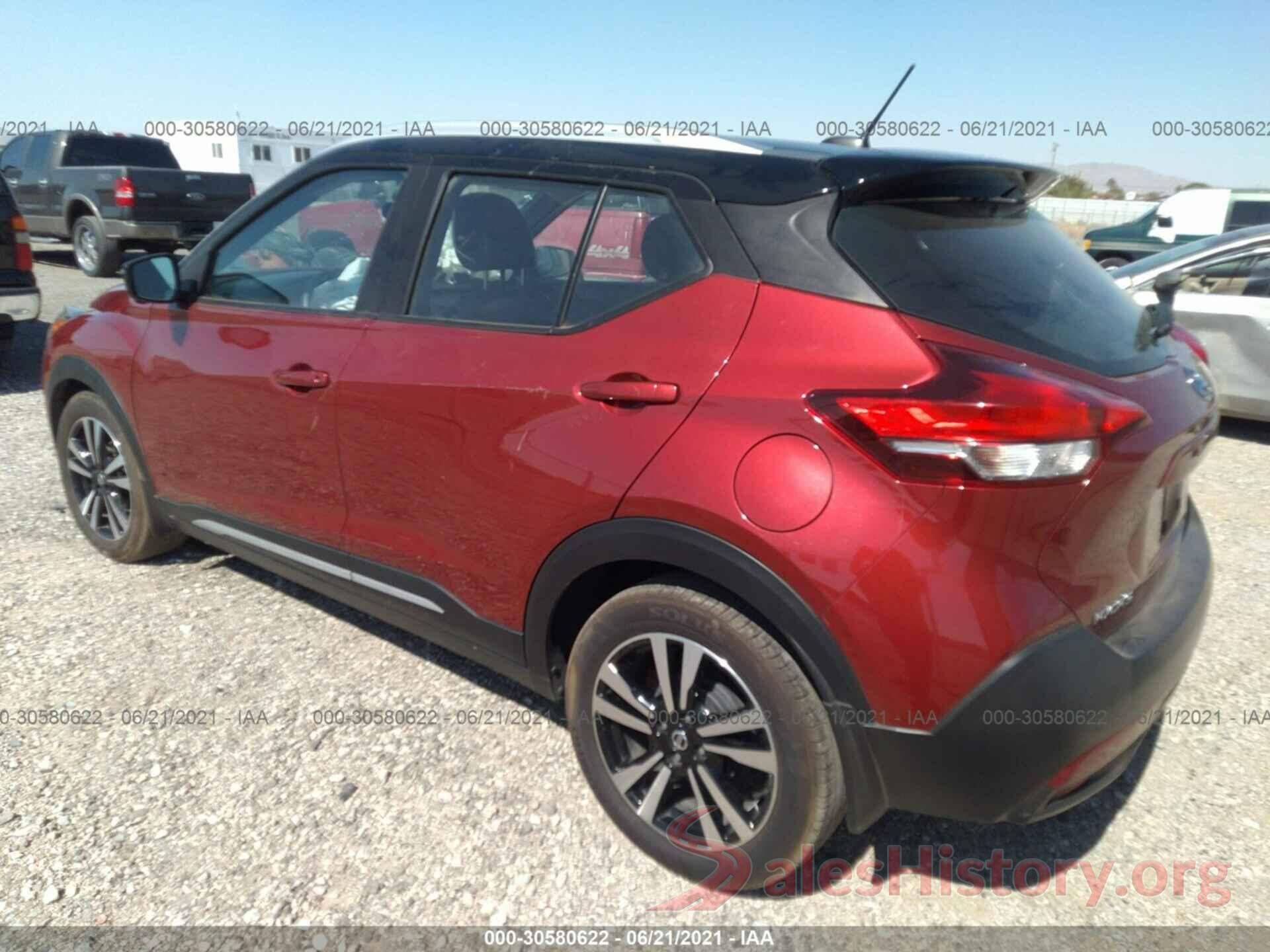 3N1CP5CU4KL513720 2019 NISSAN KICKS