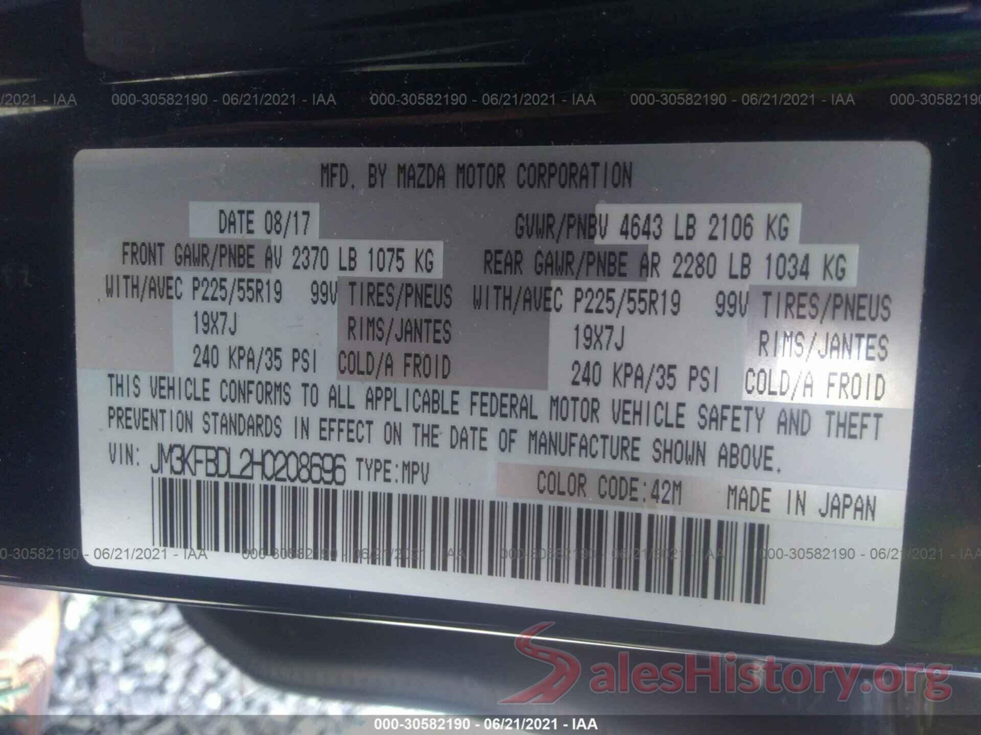 JM3KFBDL2H0208696 2017 MAZDA CX-5