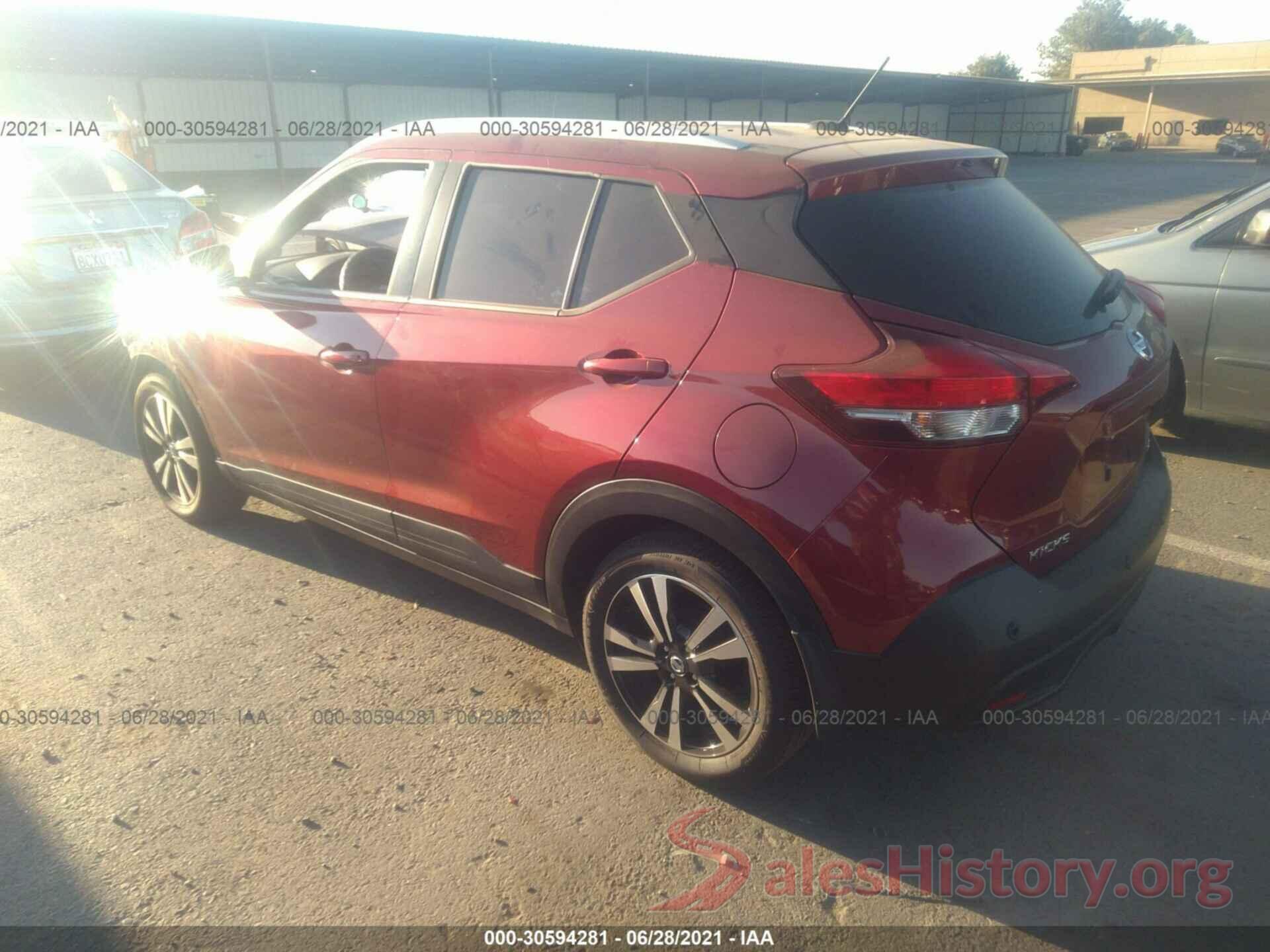 3N1CP5CV5LL555243 2020 NISSAN KICKS