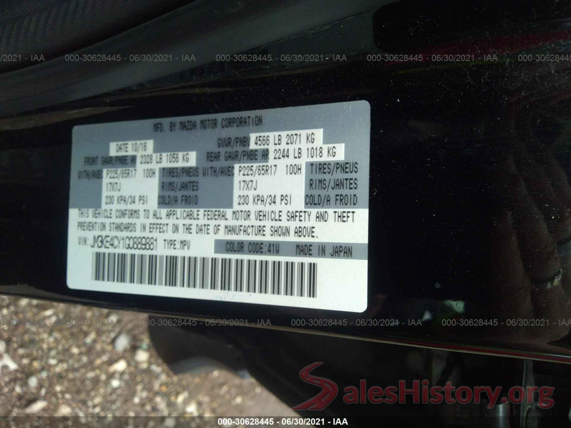 JM3KE4CY1G0889881 2016 MAZDA CX-5