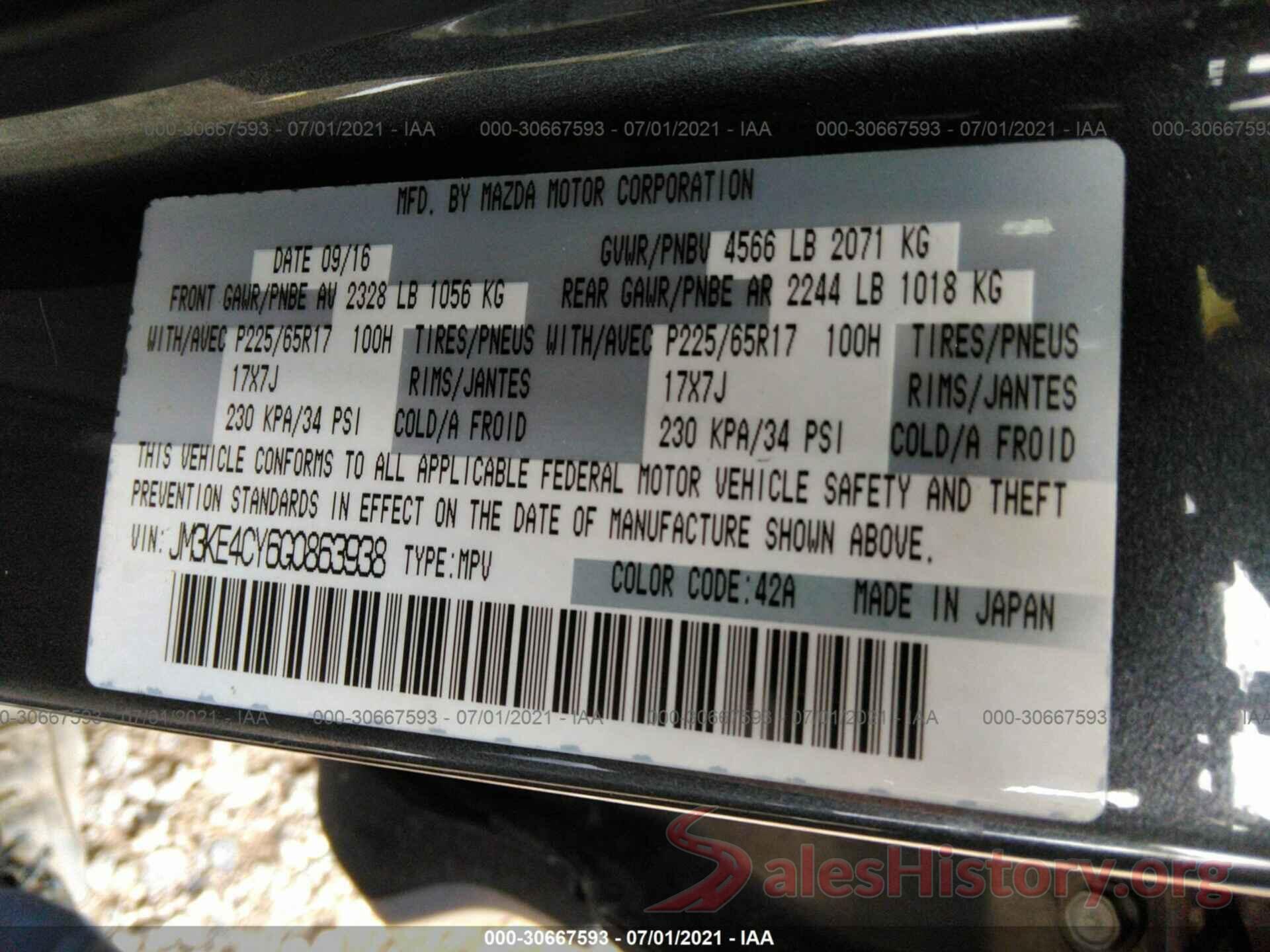 JM3KE4CY6G0863938 2016 MAZDA CX-5