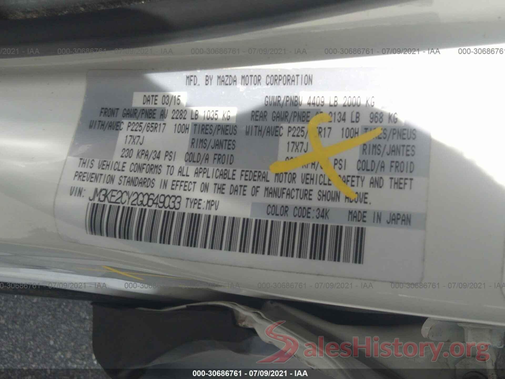 JM3KE2CY2G0649033 2016 MAZDA CX-5