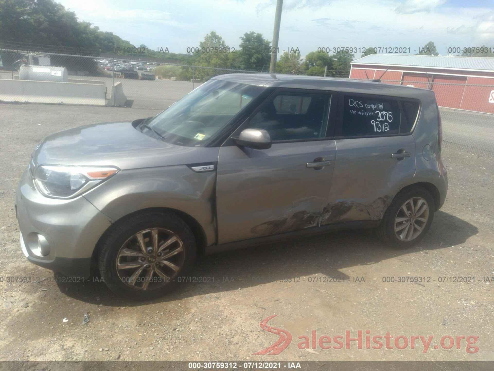 KNDJP3A55H7498906 2017 KIA SOUL