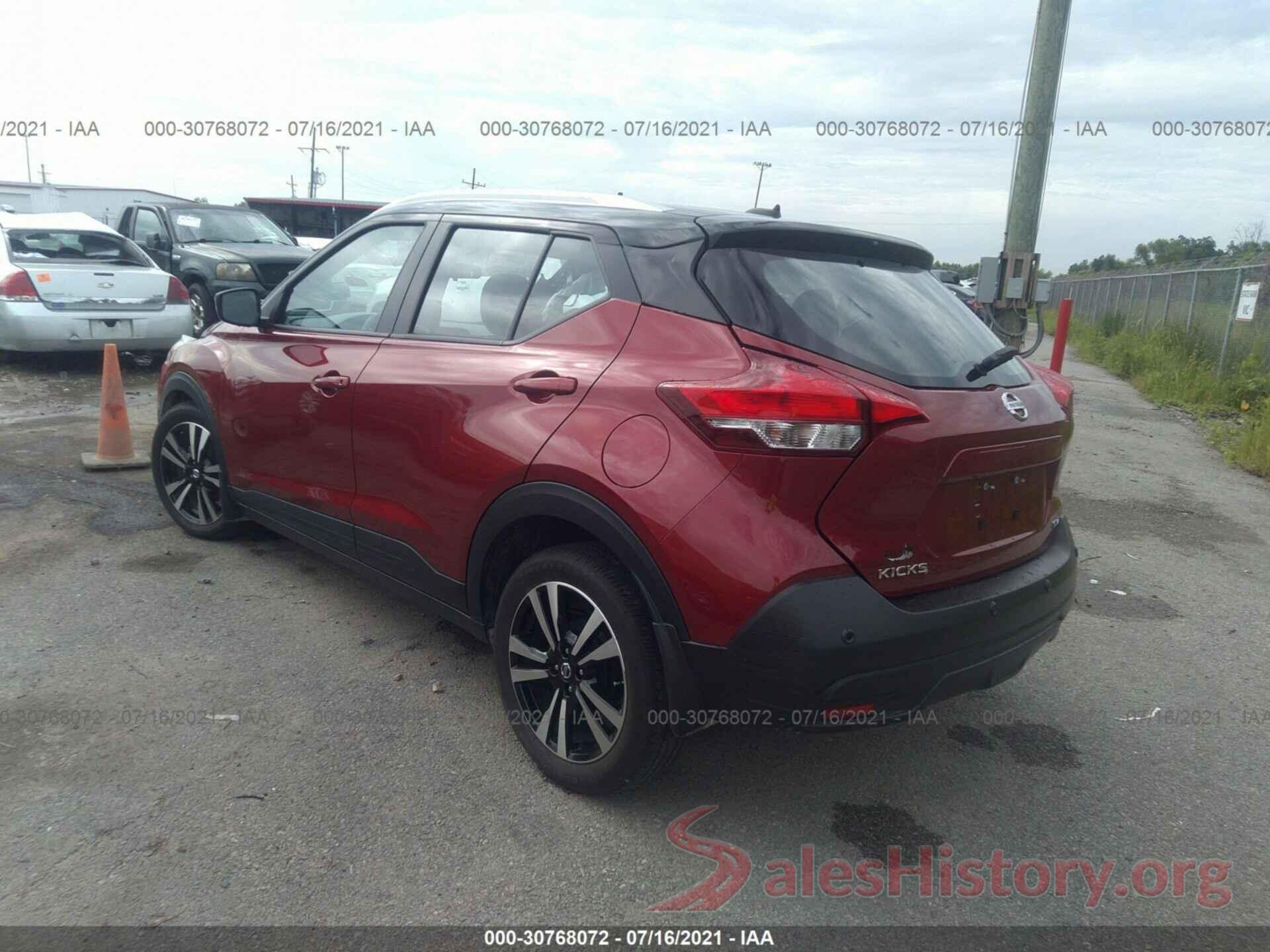 3N1CP5CV7LL535432 2020 NISSAN KICKS