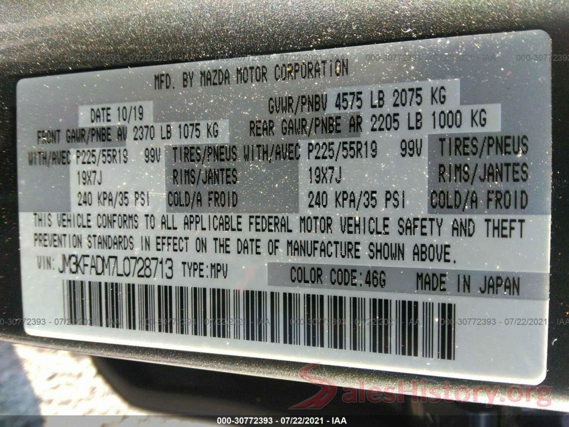 JM3KFADM7L0728713 2020 MAZDA CX-5