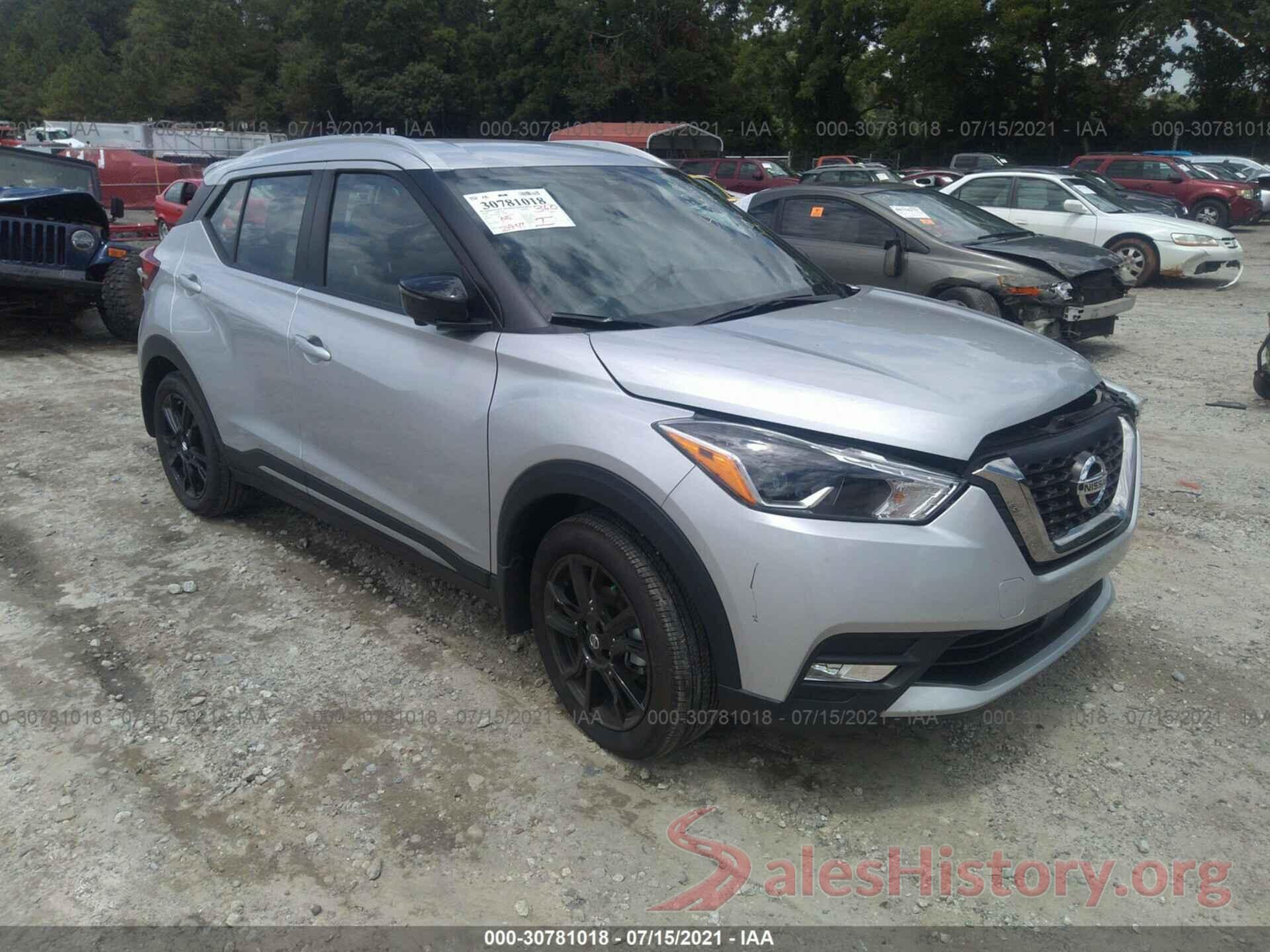 3N1CP5DV9LL579298 2020 NISSAN KICKS