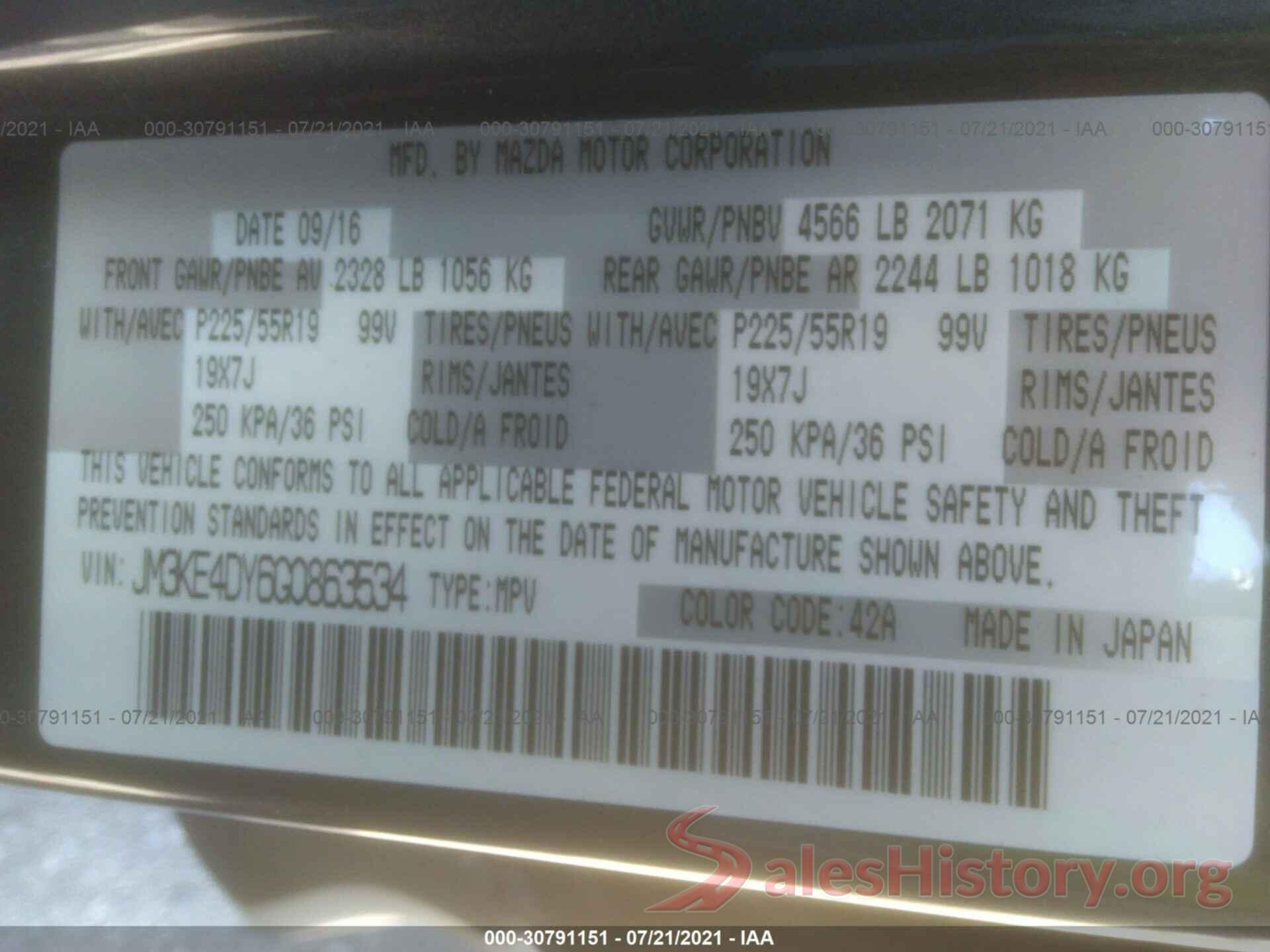 JM3KE4DY6G0863534 2016 MAZDA CX-5