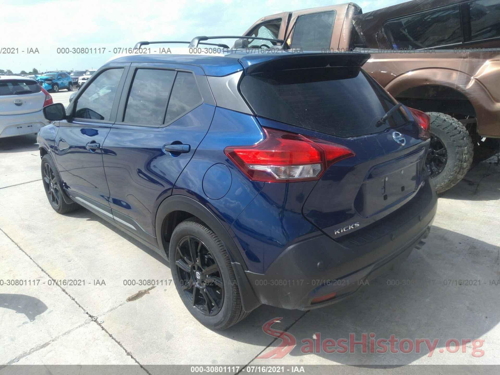 3N1CP5DV8LL547927 2020 NISSAN KICKS