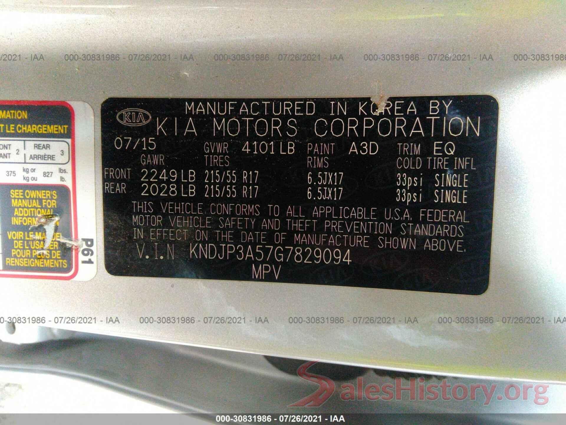 KNDJP3A57G7829094 2016 KIA SOUL