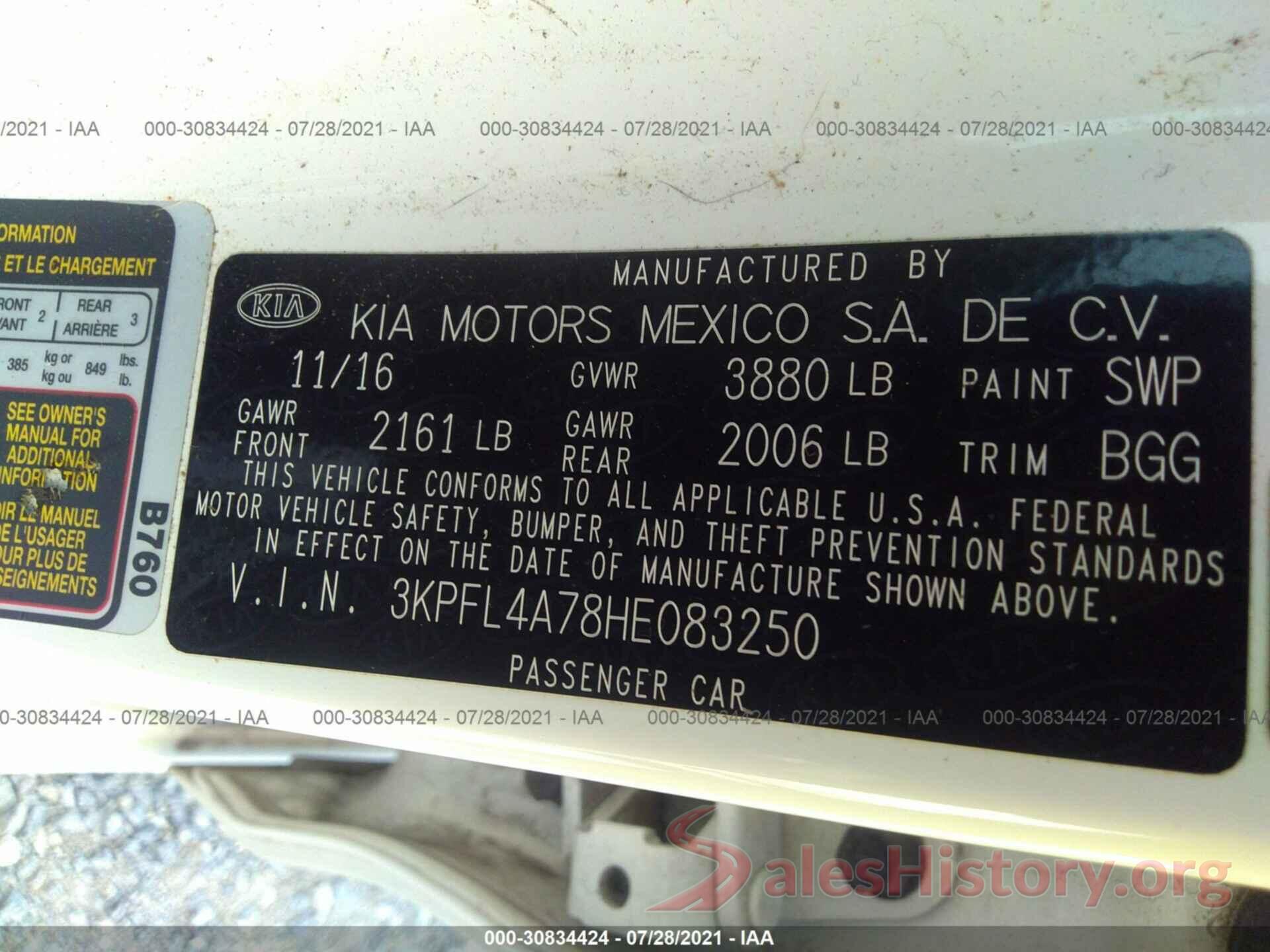 3KPFL4A78HE083250 2017 KIA FORTE