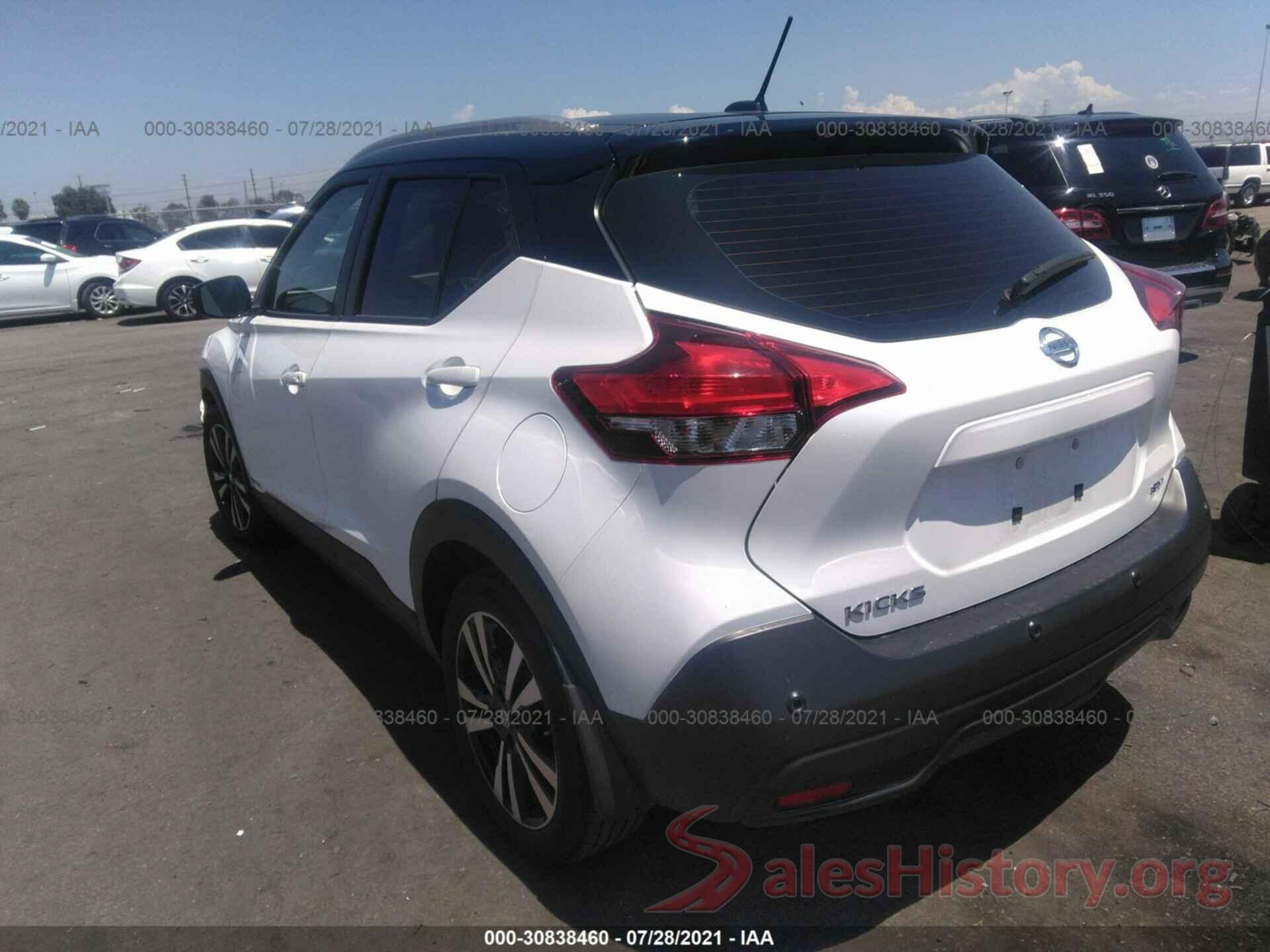 3N1CP5CV8LL483373 2020 NISSAN KICKS