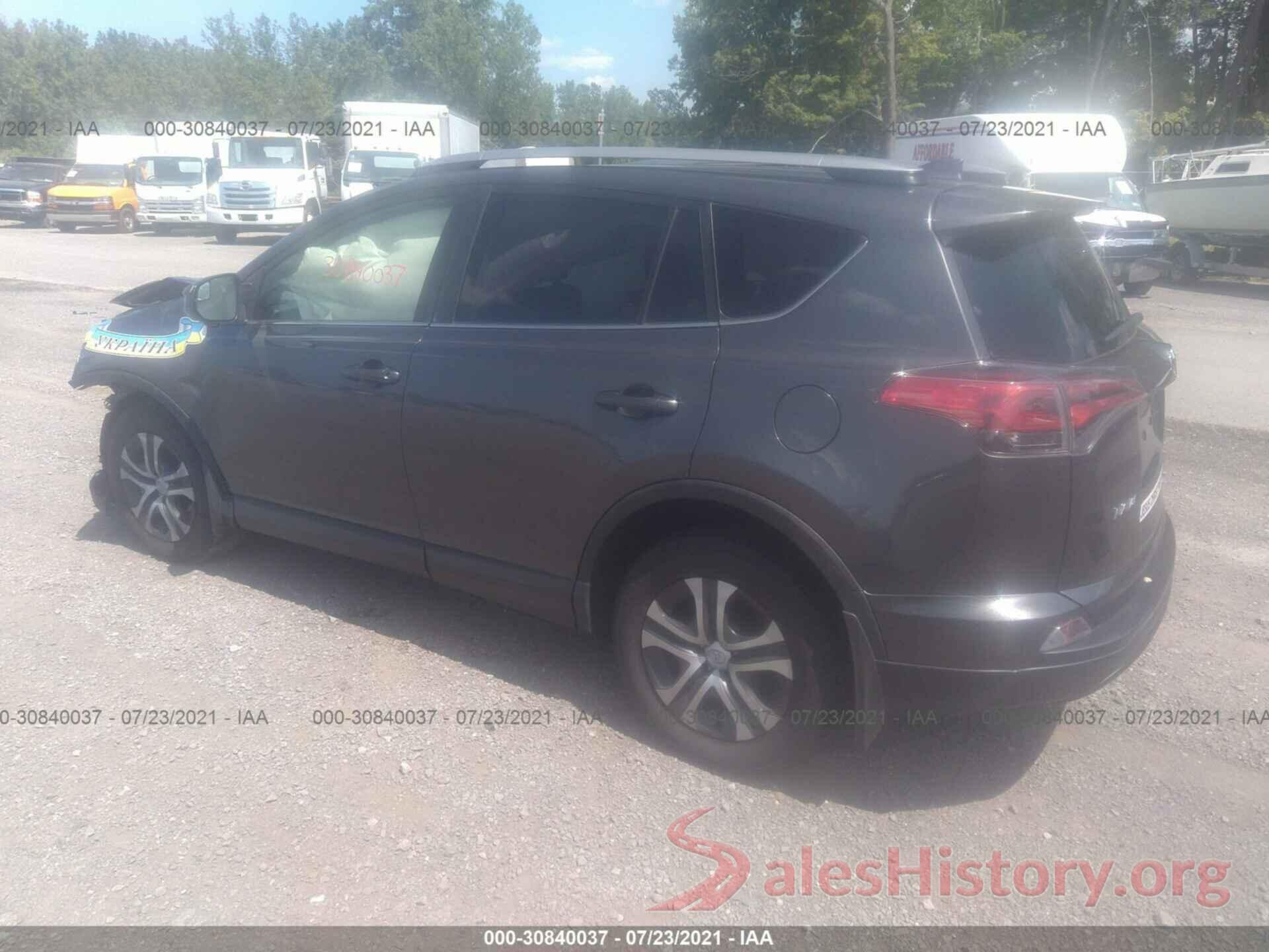 JTMBFREV8HJ173903 2017 TOYOTA RAV4