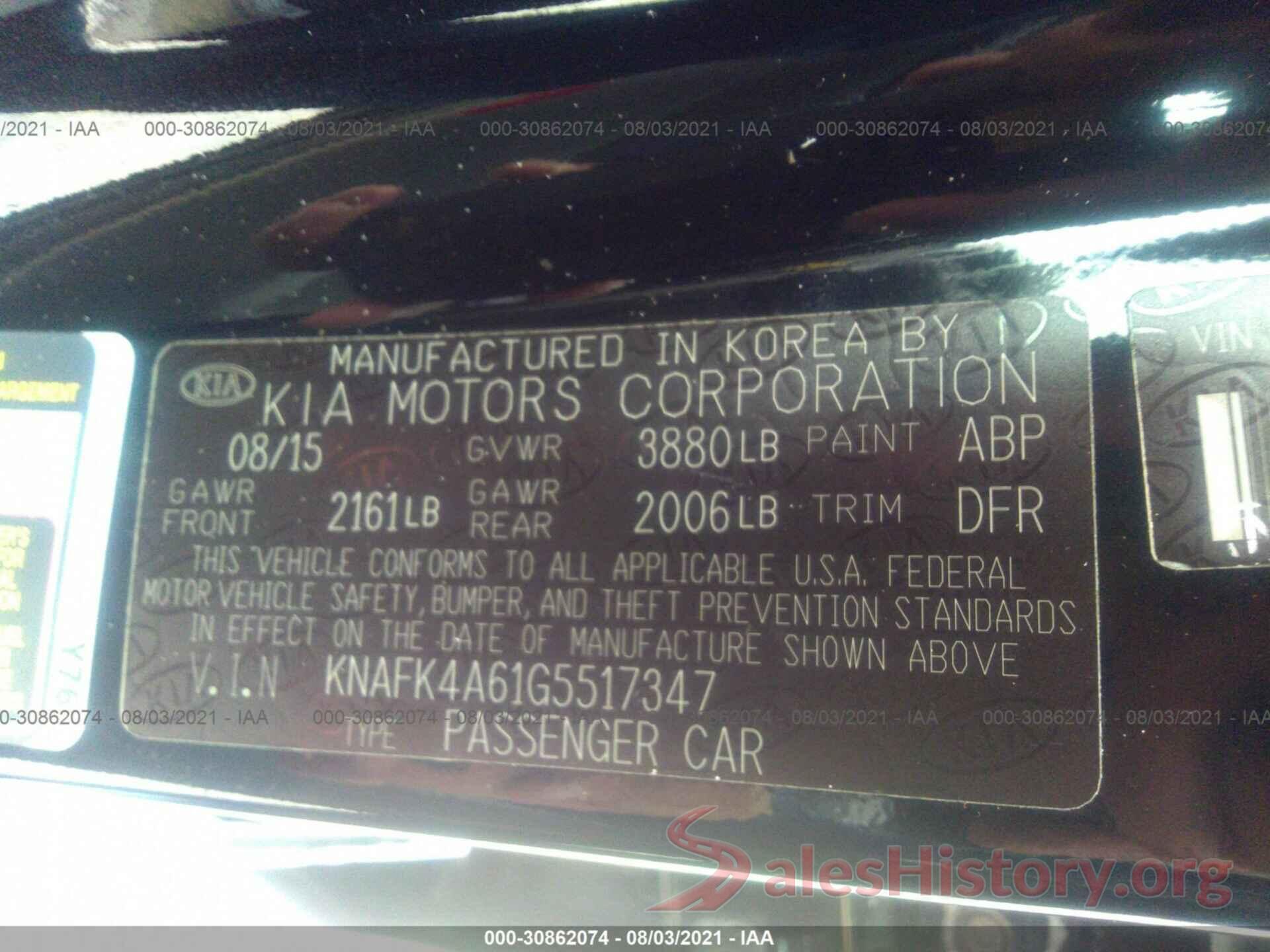 KNAFK4A61G5517347 2016 KIA FORTE