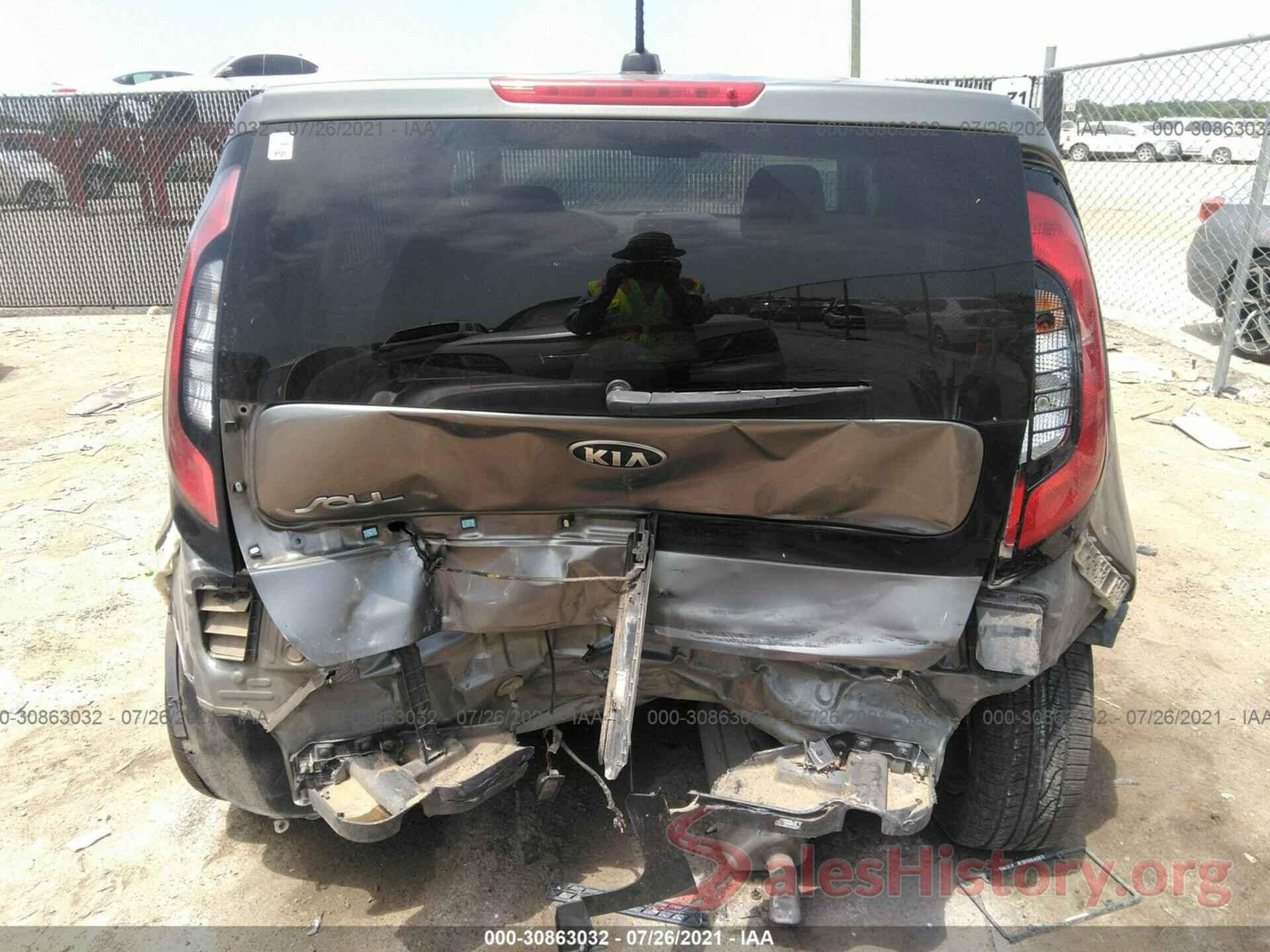 KNDJP3A57H7438917 2017 KIA SOUL