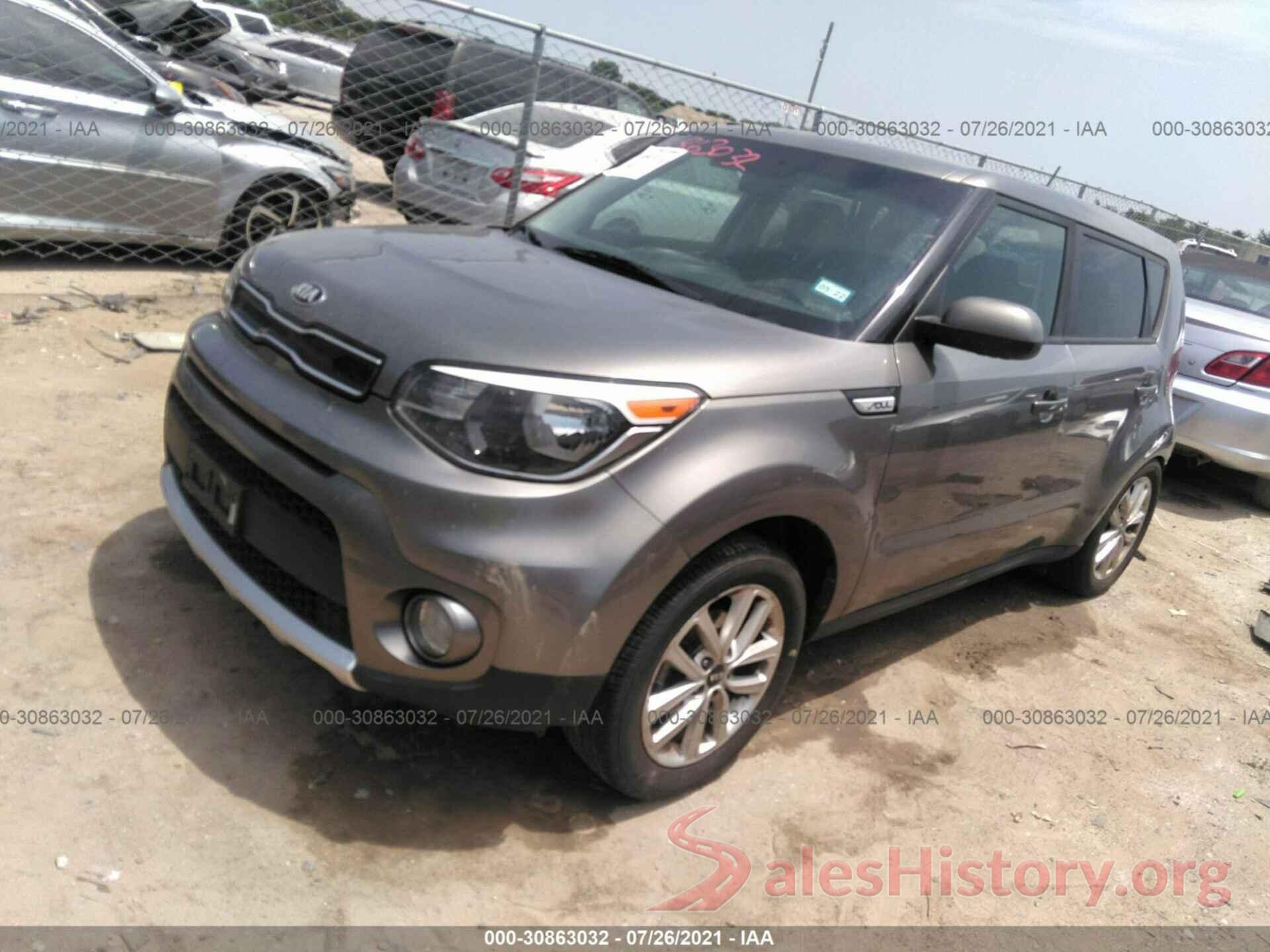 KNDJP3A57H7438917 2017 KIA SOUL