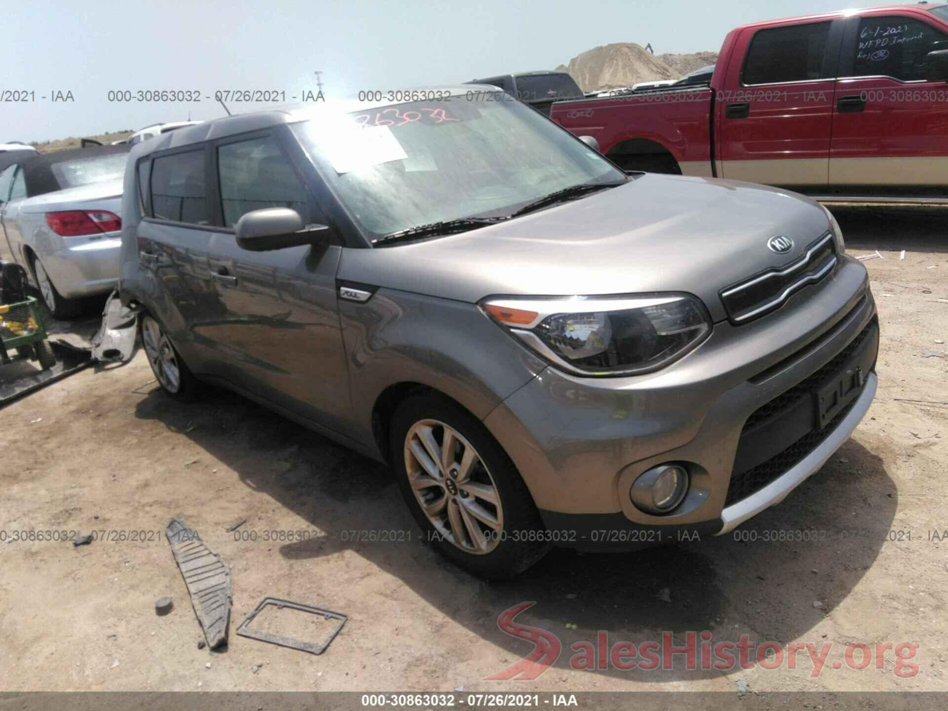 KNDJP3A57H7438917 2017 KIA SOUL