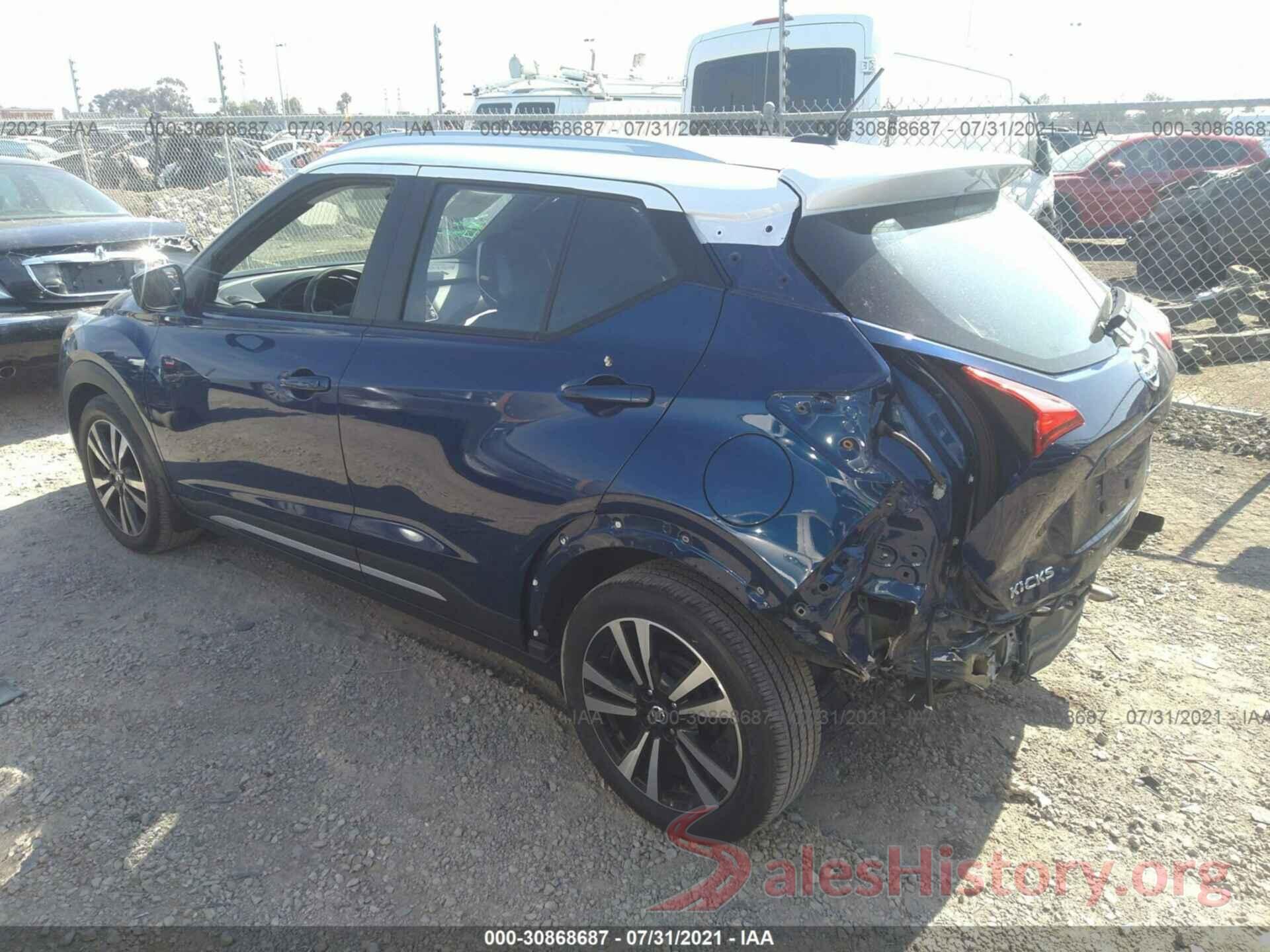 3N1CP5CU1KL517529 2019 NISSAN KICKS