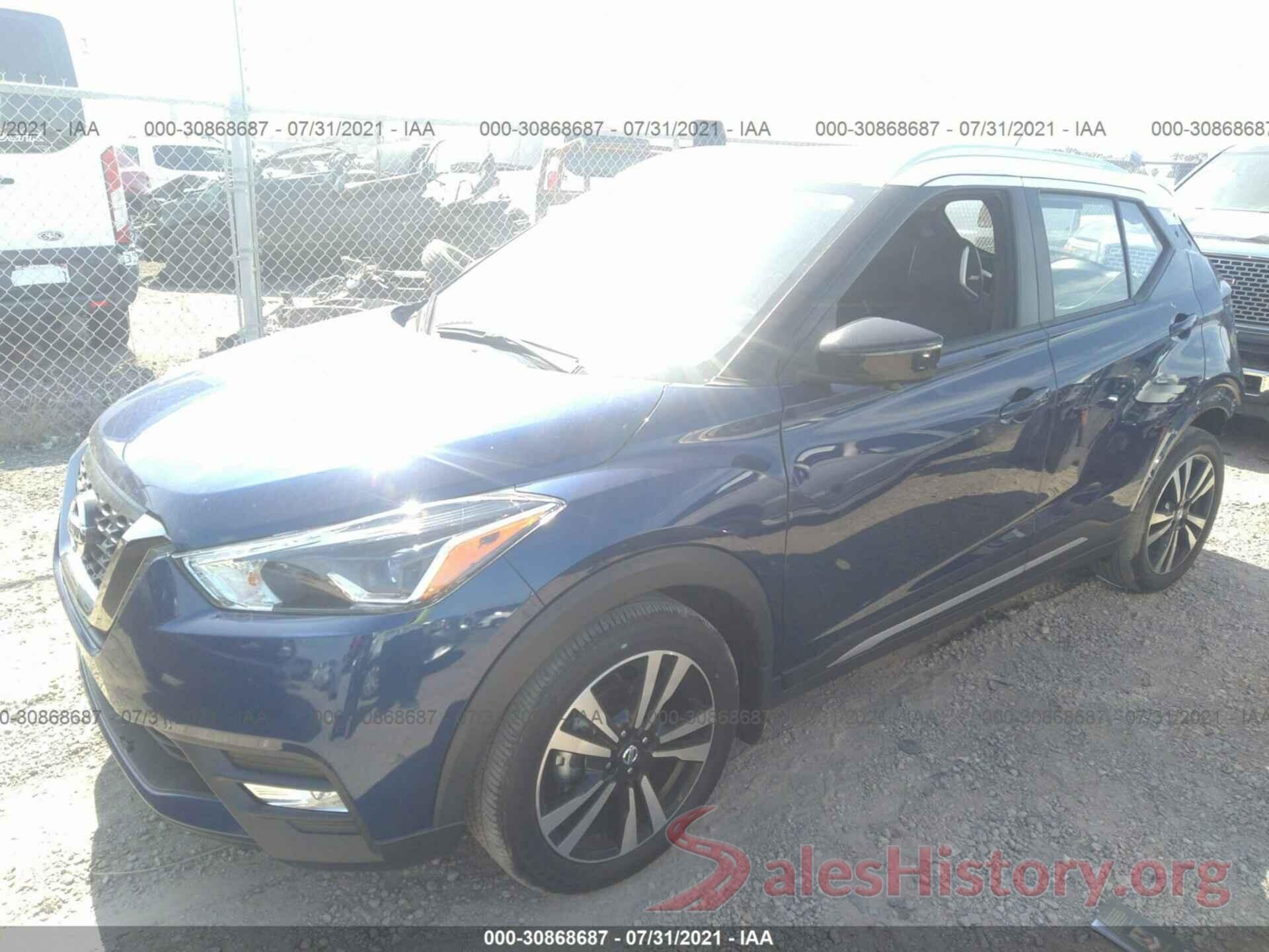 3N1CP5CU1KL517529 2019 NISSAN KICKS