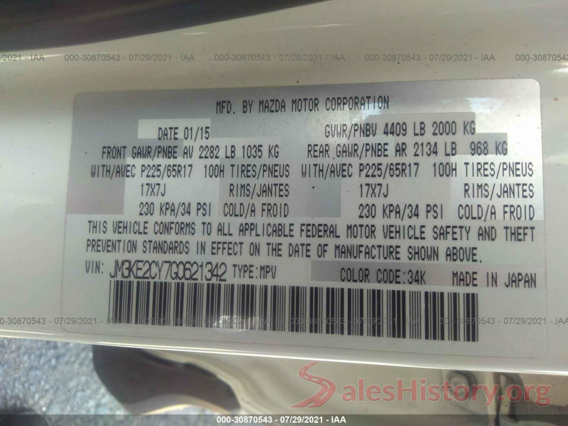 JM3KE2CY7G0621342 2016 MAZDA CX-5