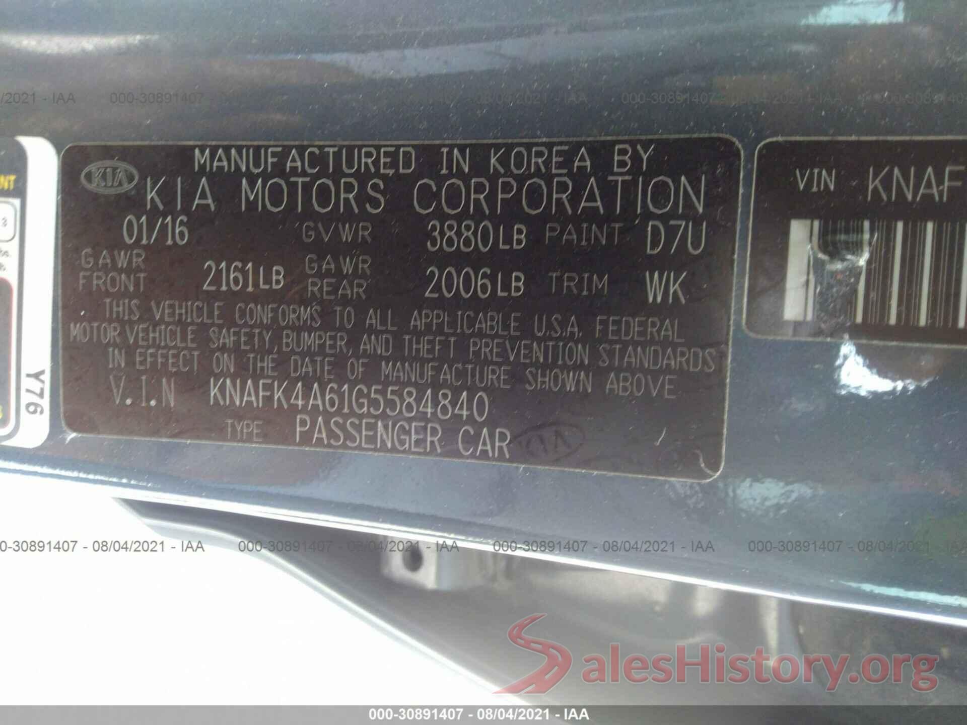 KNAFK4A61G5584840 2016 KIA FORTE