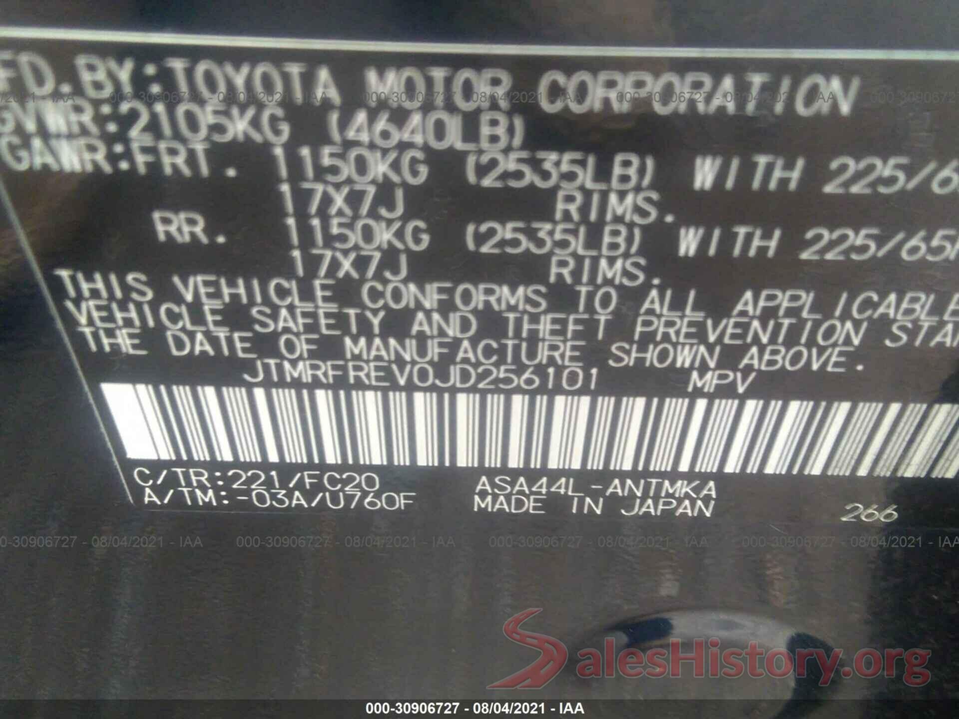 JTMRFREV0JD256101 2018 TOYOTA RAV4