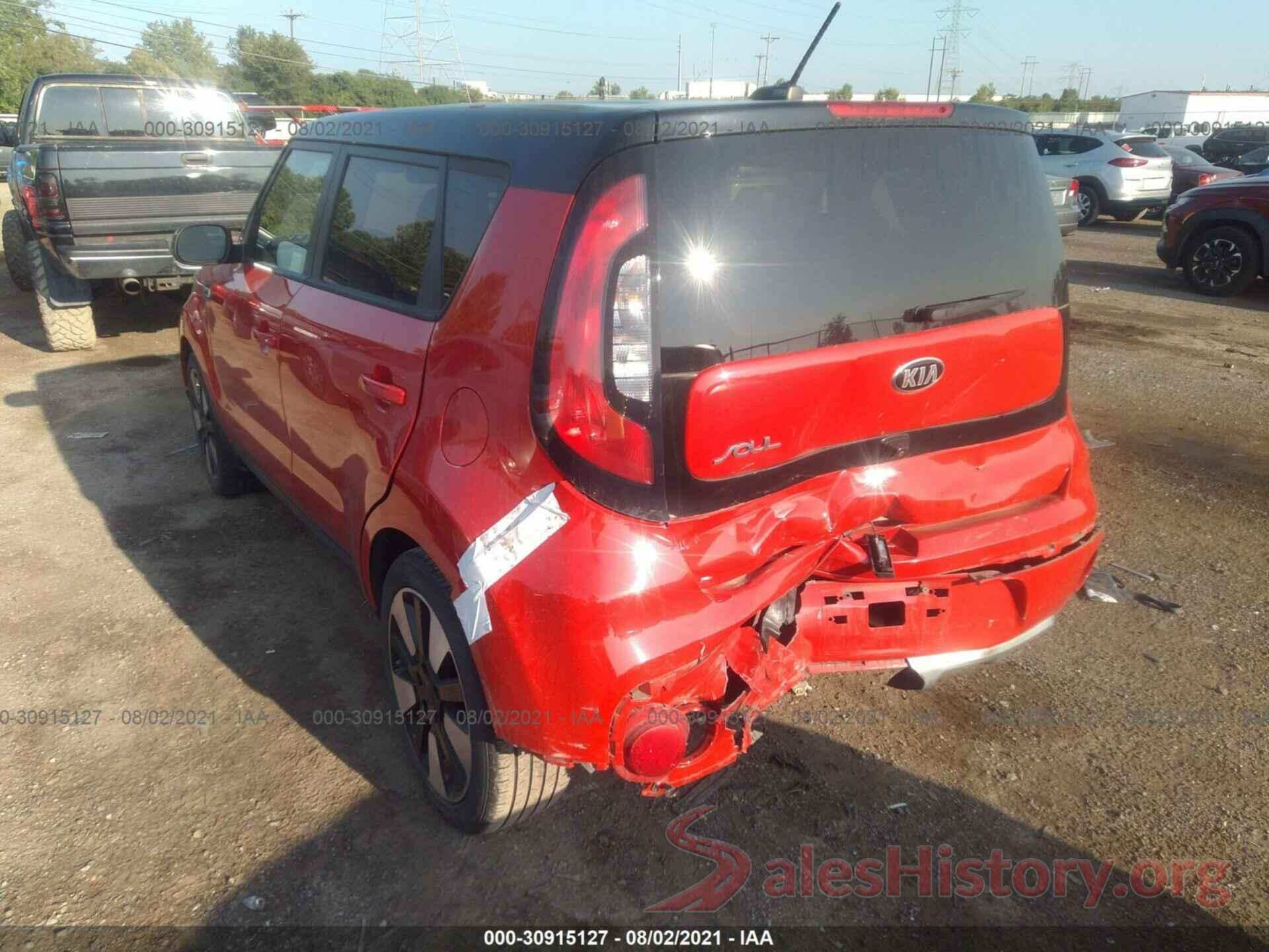 KNDJP3A50H7487649 2017 KIA SOUL