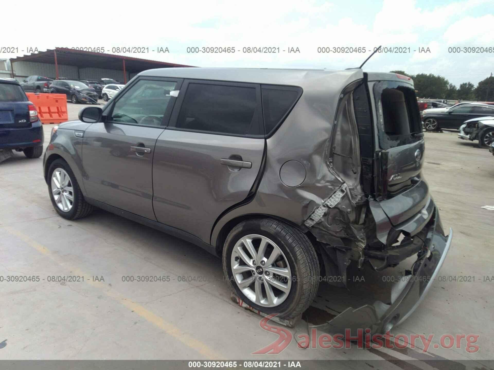 KNDJP3A55H7498887 2017 KIA SOUL