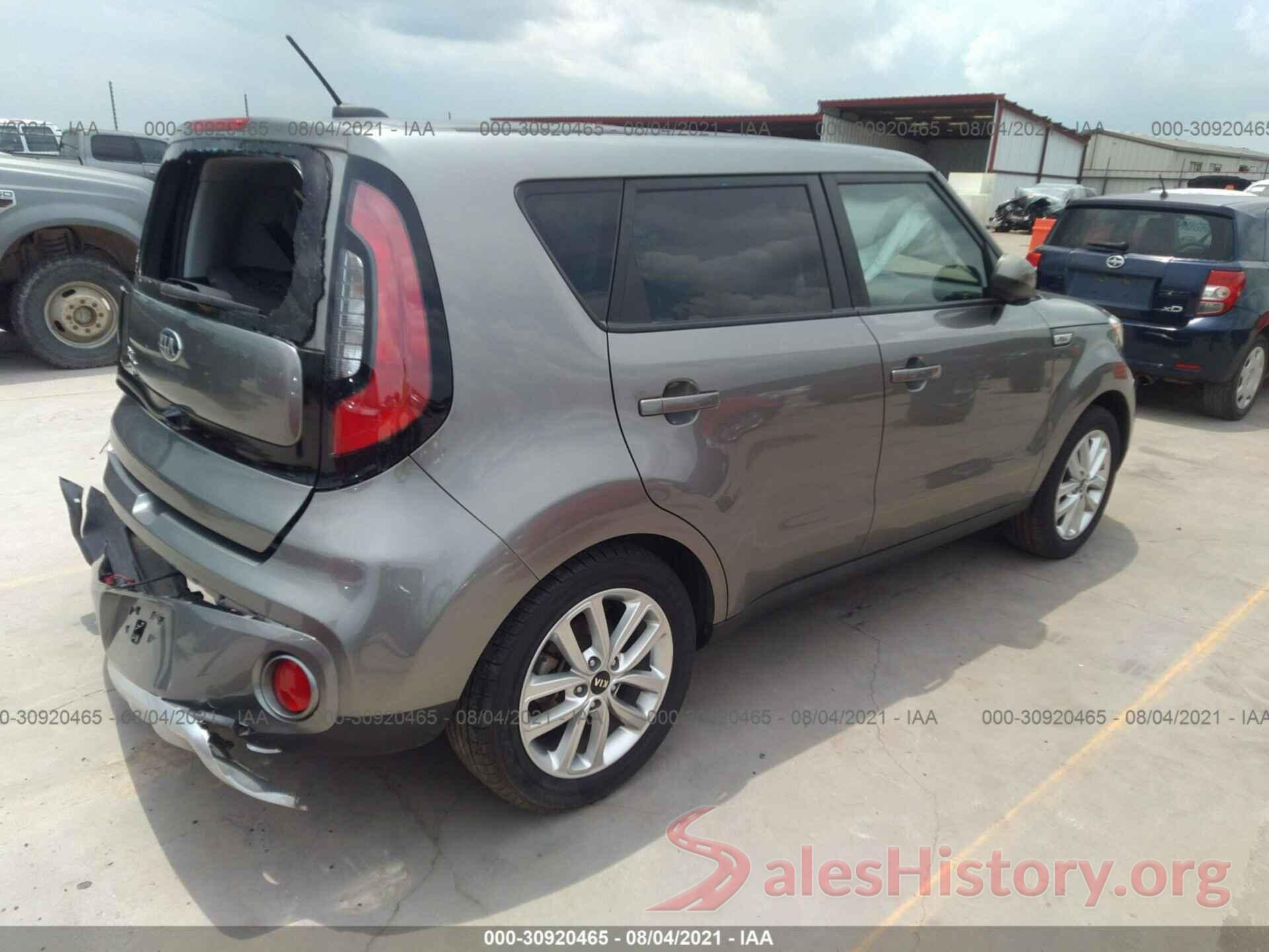 KNDJP3A55H7498887 2017 KIA SOUL