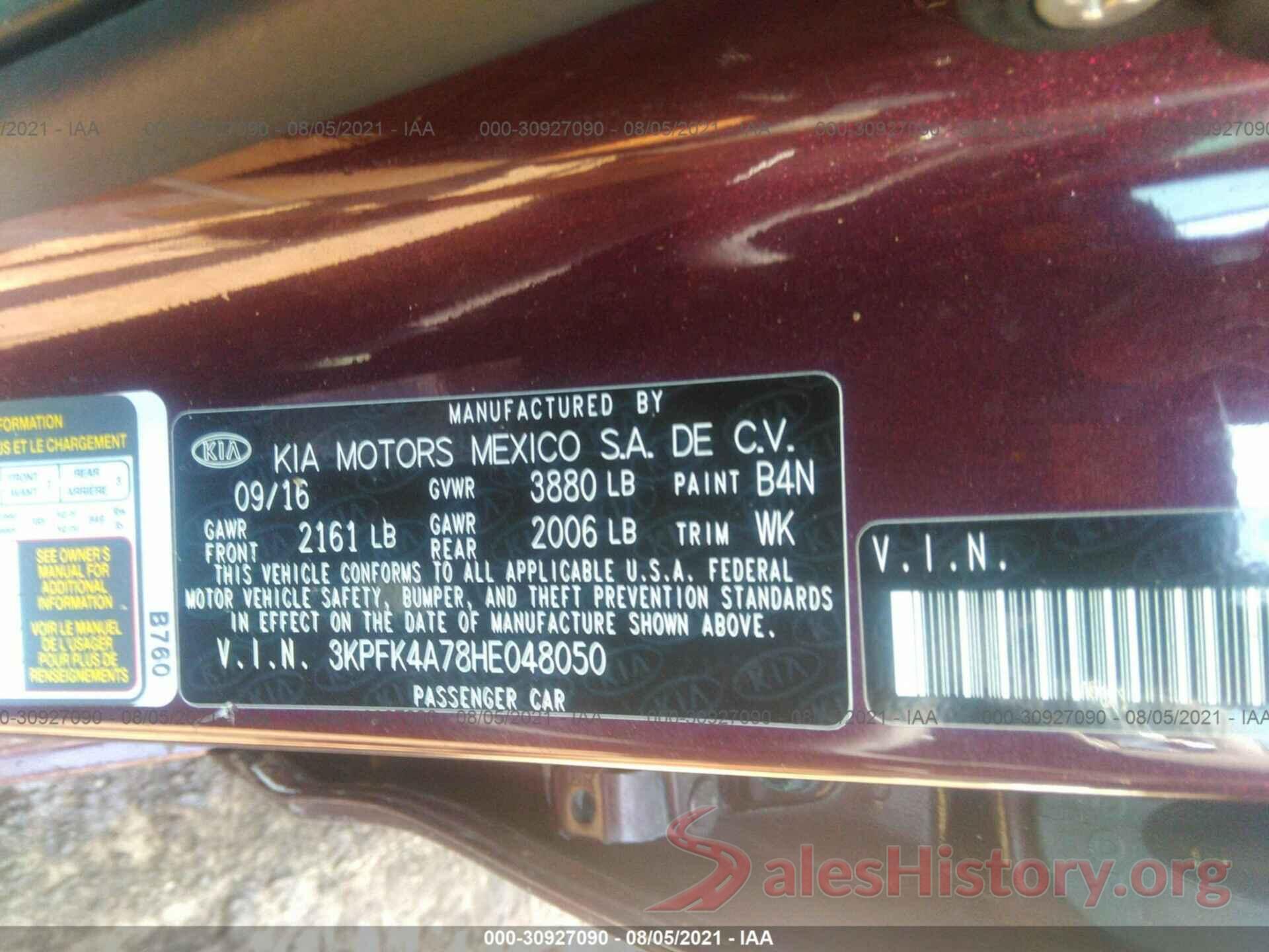 3KPFK4A78HE048050 2017 KIA FORTE