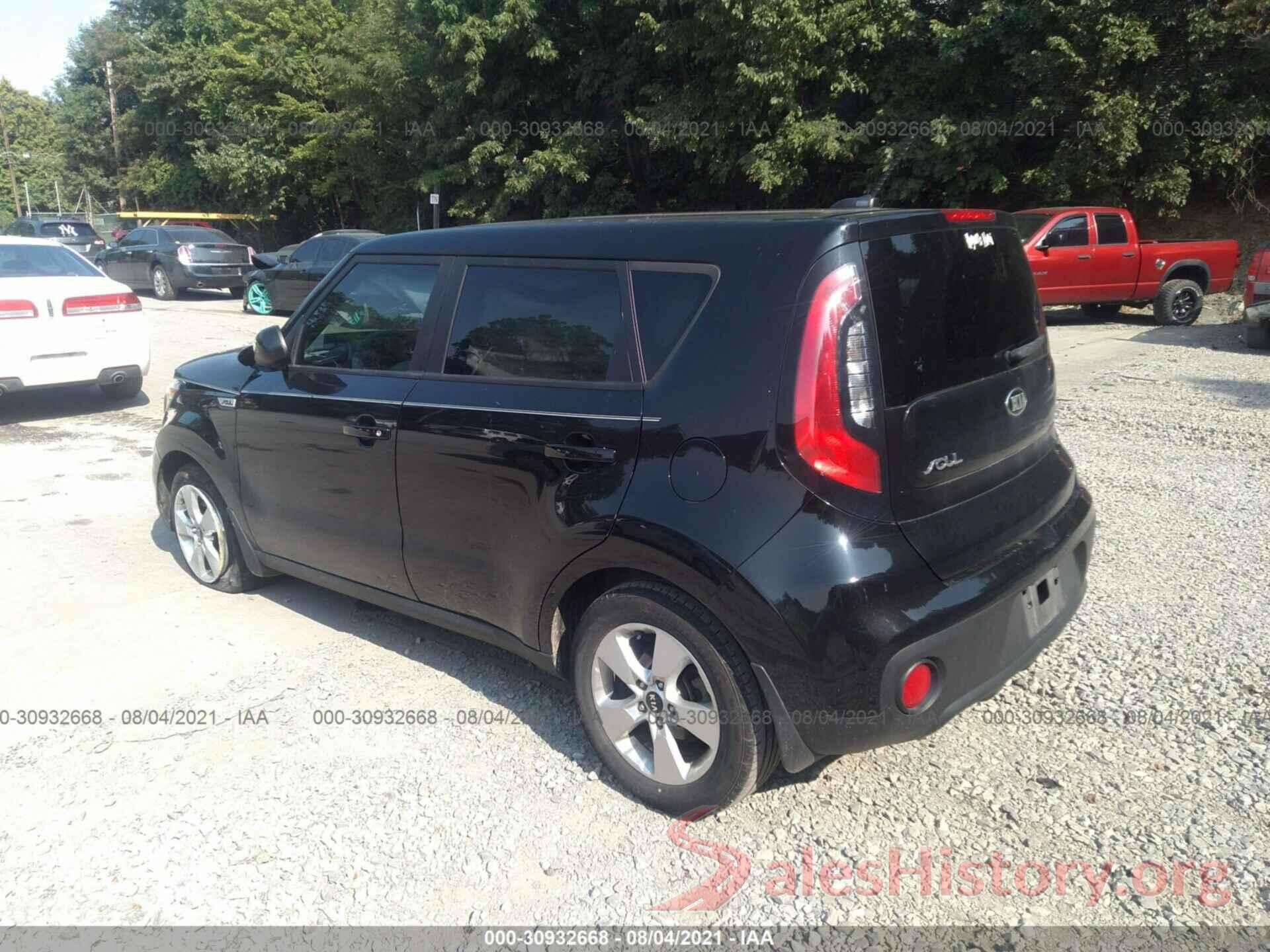 KNDJN2A26H7475897 2017 KIA SOUL