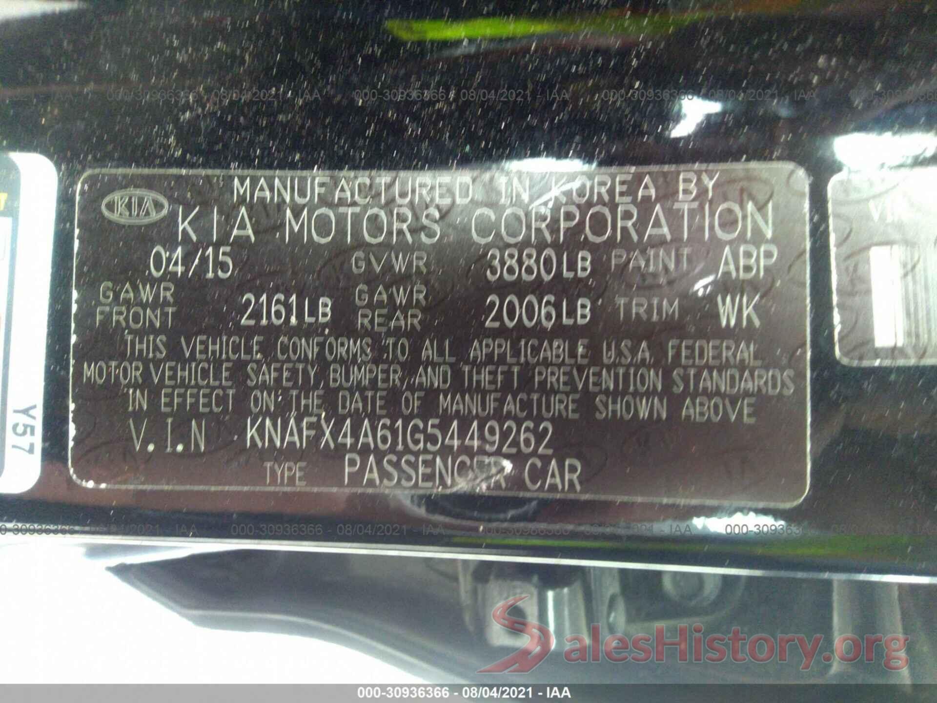 KNAFX4A61G5449262 2016 KIA FORTE