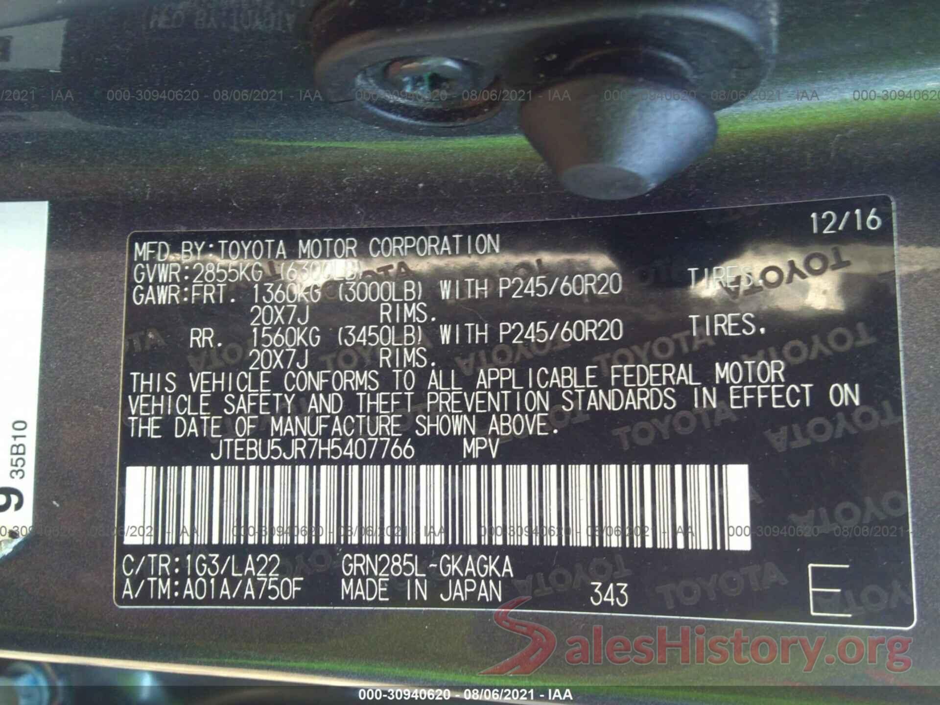 JTEBU5JR7H5407766 2017 TOYOTA 4RUNNER