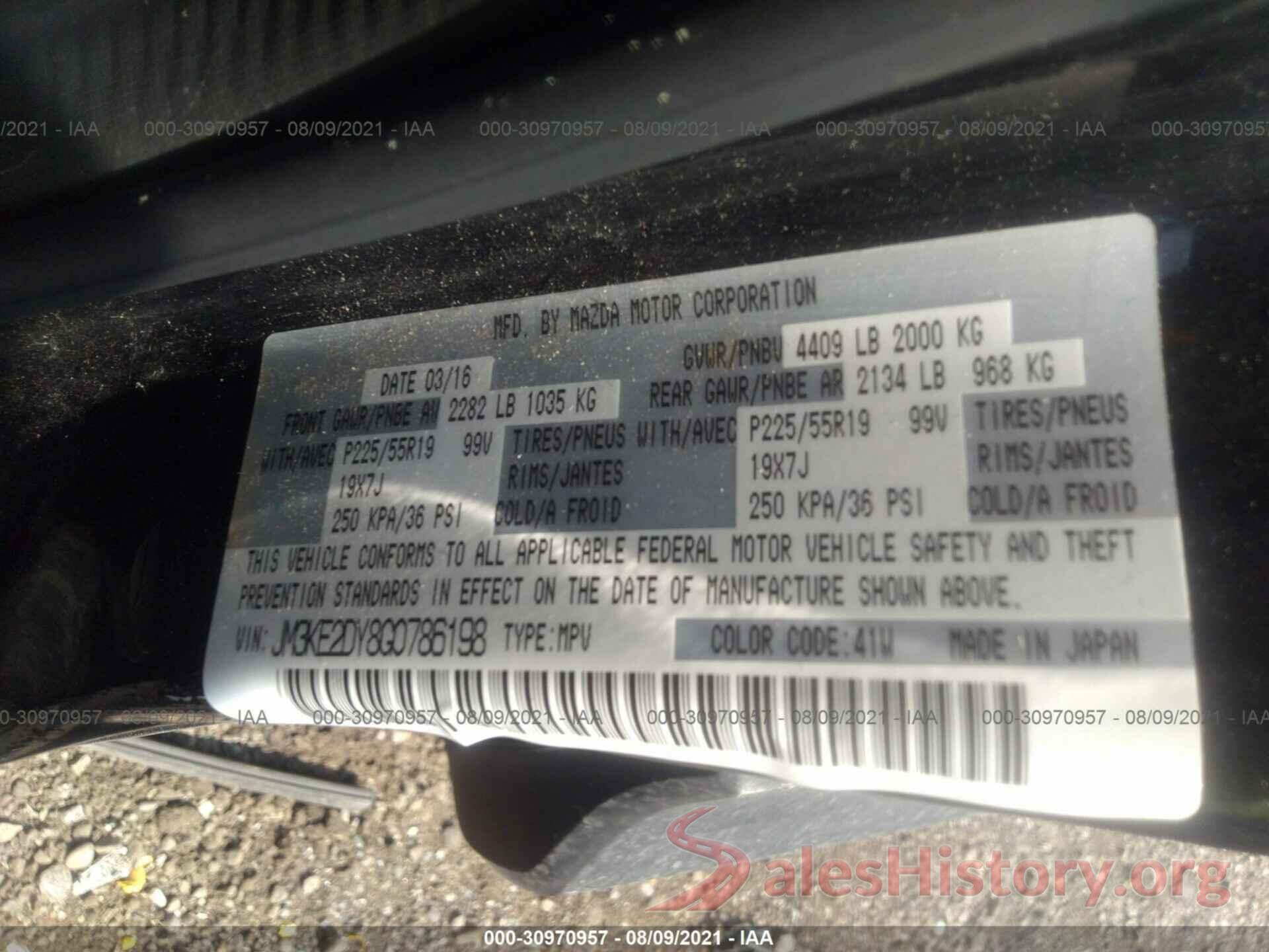 JM3KE2DY8G0786198 2016 MAZDA CX-5