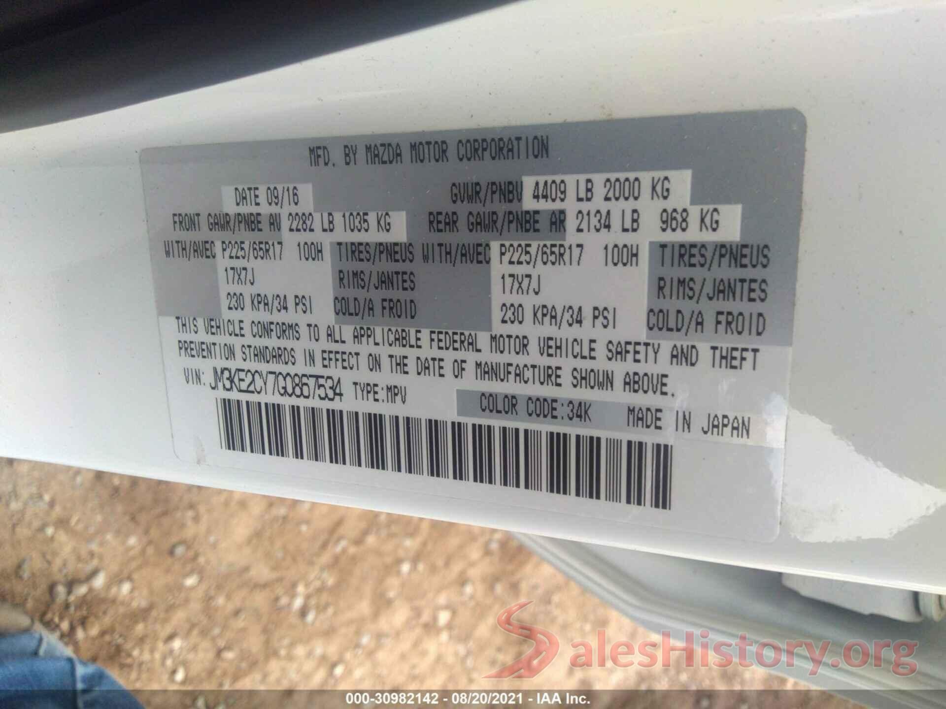 JM3KE2CY7G0867534 2016 MAZDA CX-5