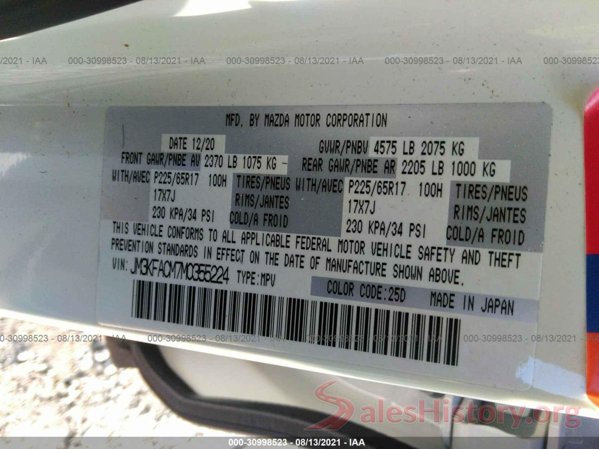 JM3KFACM7M0355224 2021 MAZDA CX-5