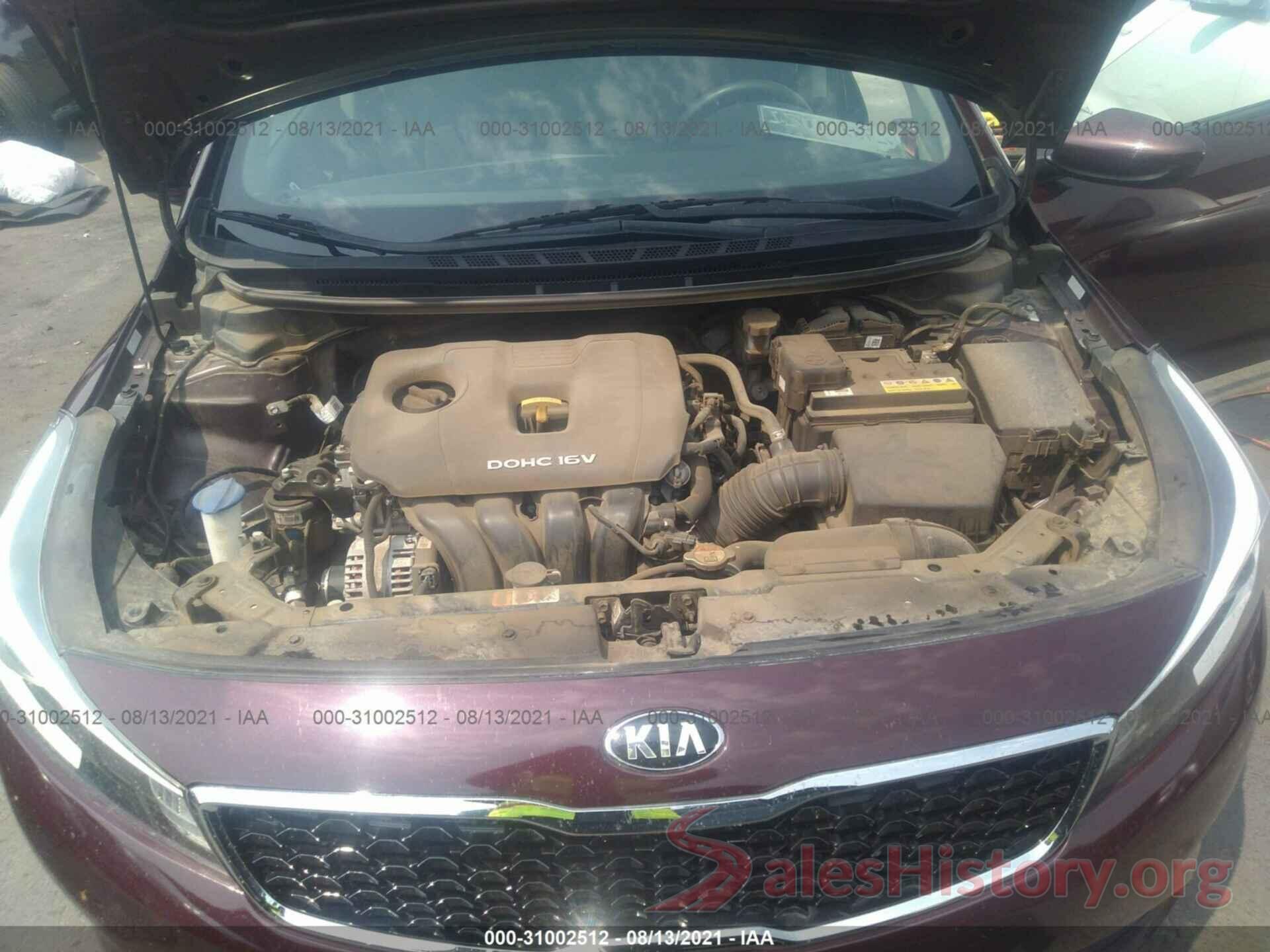 3KPFK4A71HE075333 2017 KIA FORTE